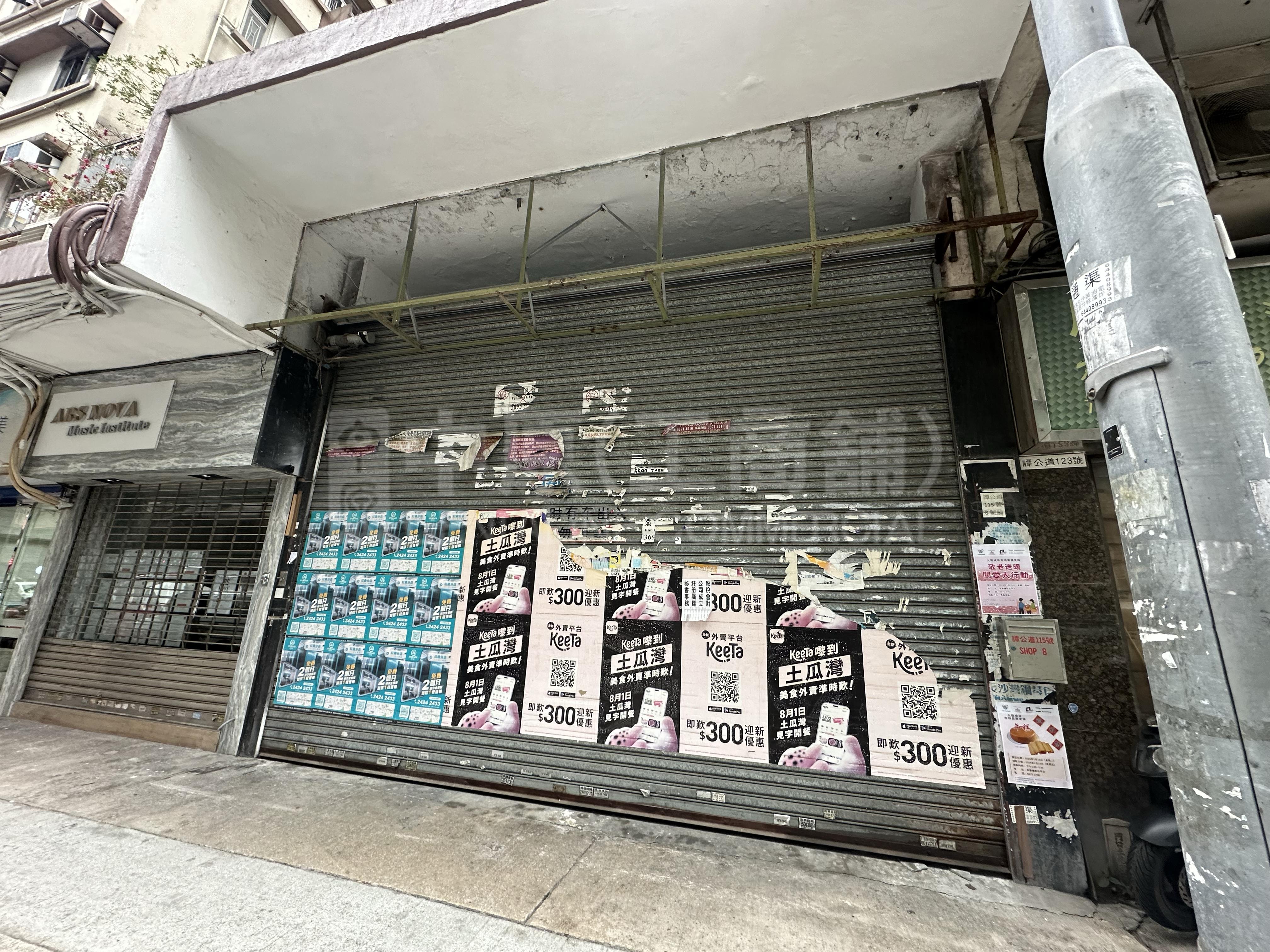 Photo materials about To Kwa Wantam Kung Road | Retail Listing | Centaline Commercial