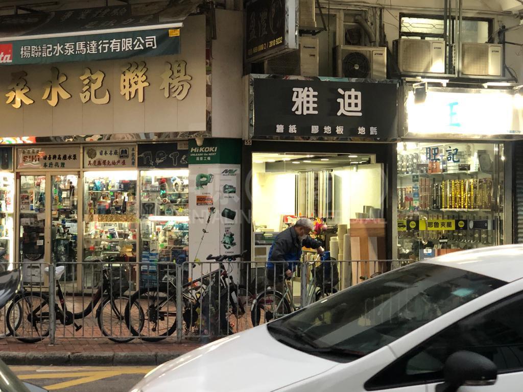 Photo materials about Yuen Long Hop Yick Road | Retail Listing | Centaline Commercial