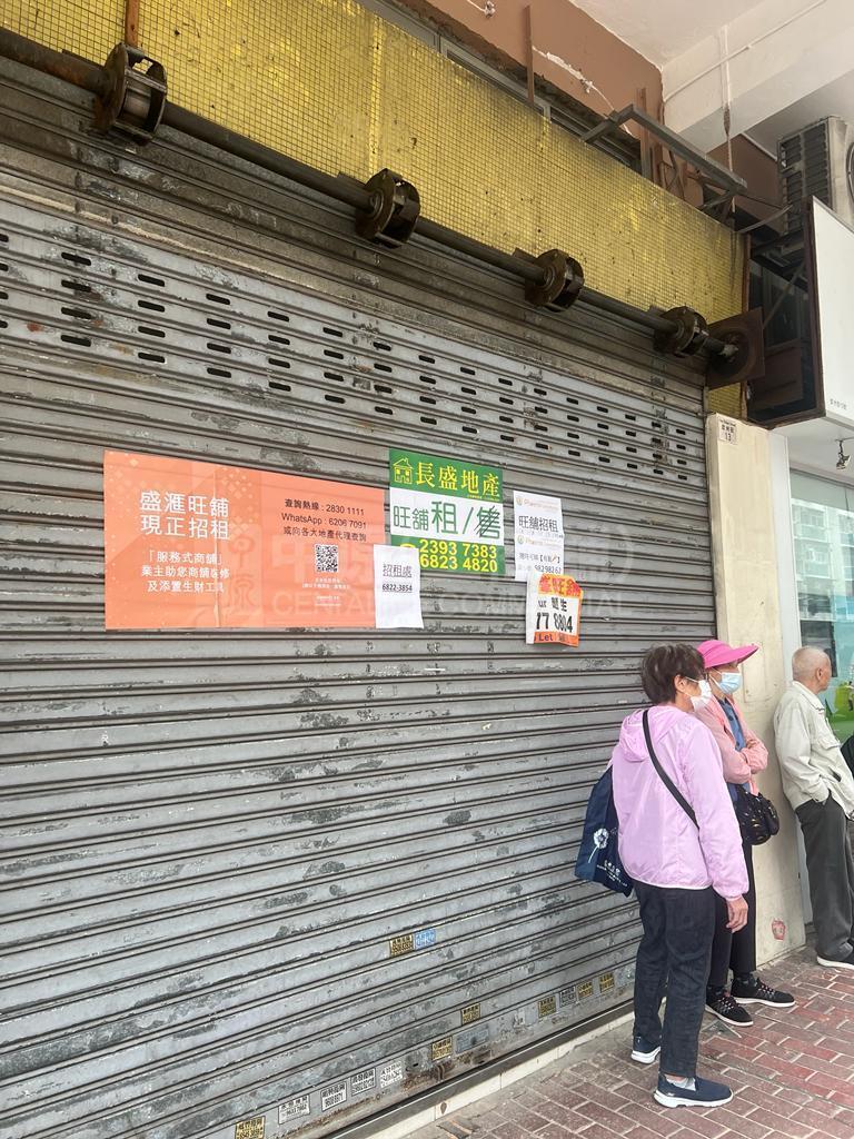 长沙湾钦州街的相片资料｜商铺楼盘｜中原工商铺