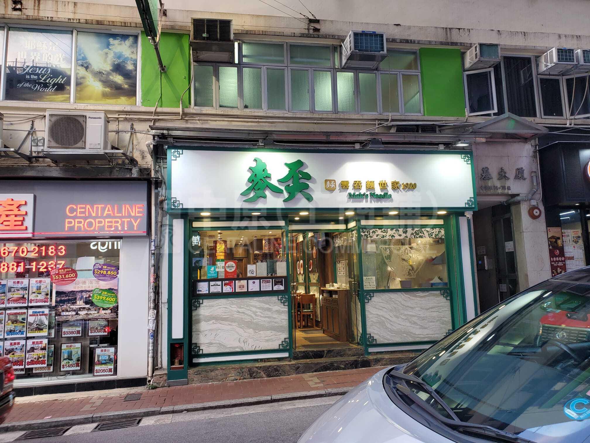 天后电气道｜商铺楼盘｜中原工商铺
