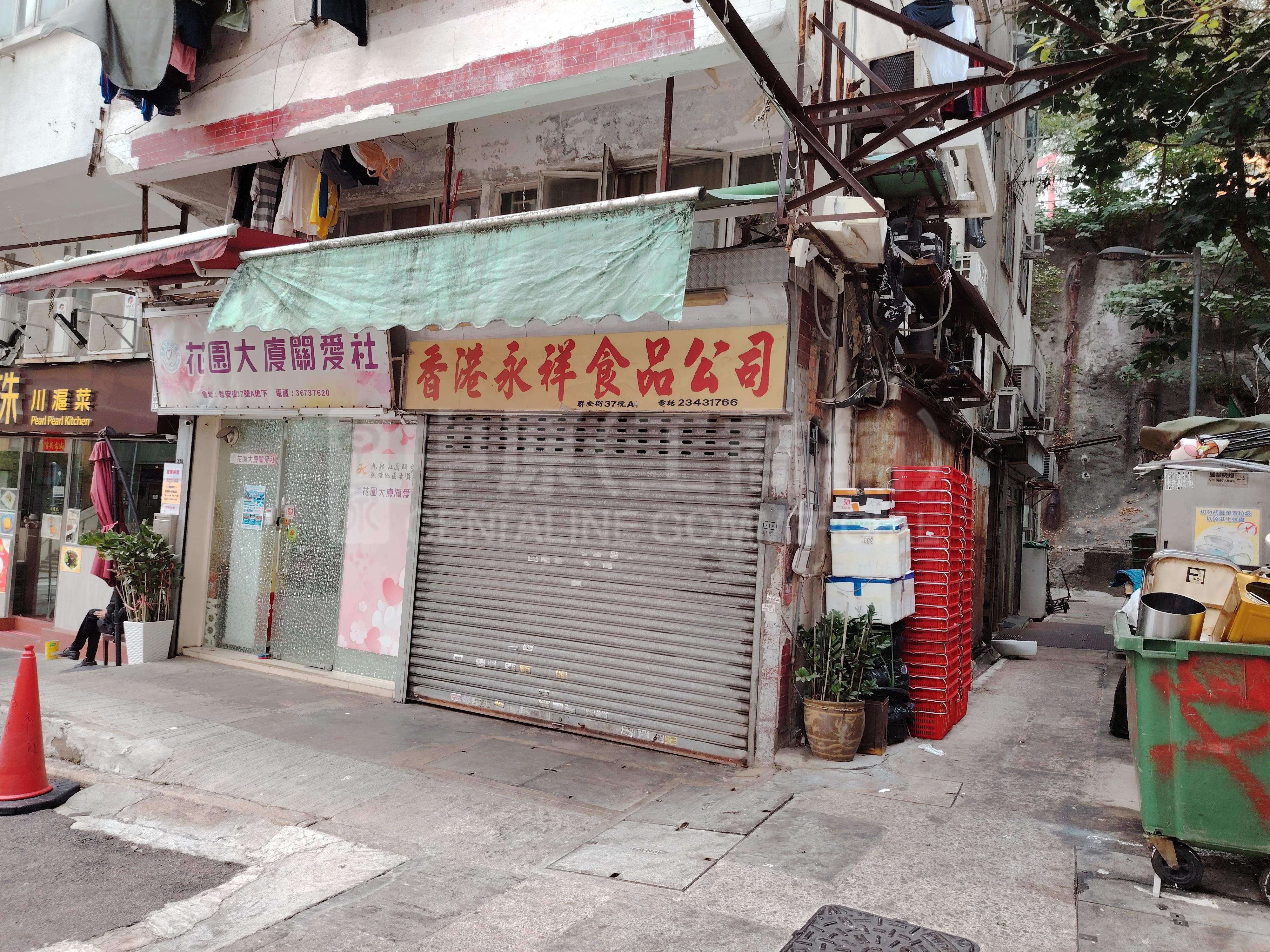 观塘联安街｜商铺楼盘｜中原工商铺