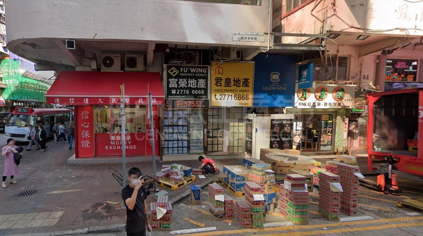 Prince Edwardbute Street｜Retail Property | Centaline Commercial