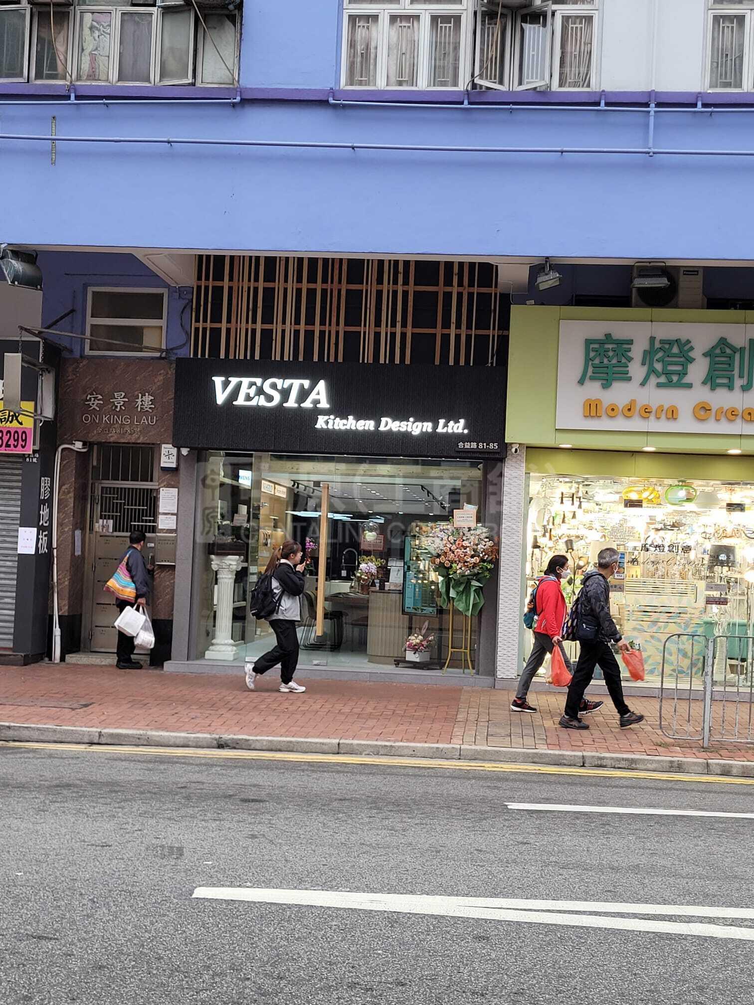 Yuen Longhop Yick Road｜Retail Property | Centaline Commercial