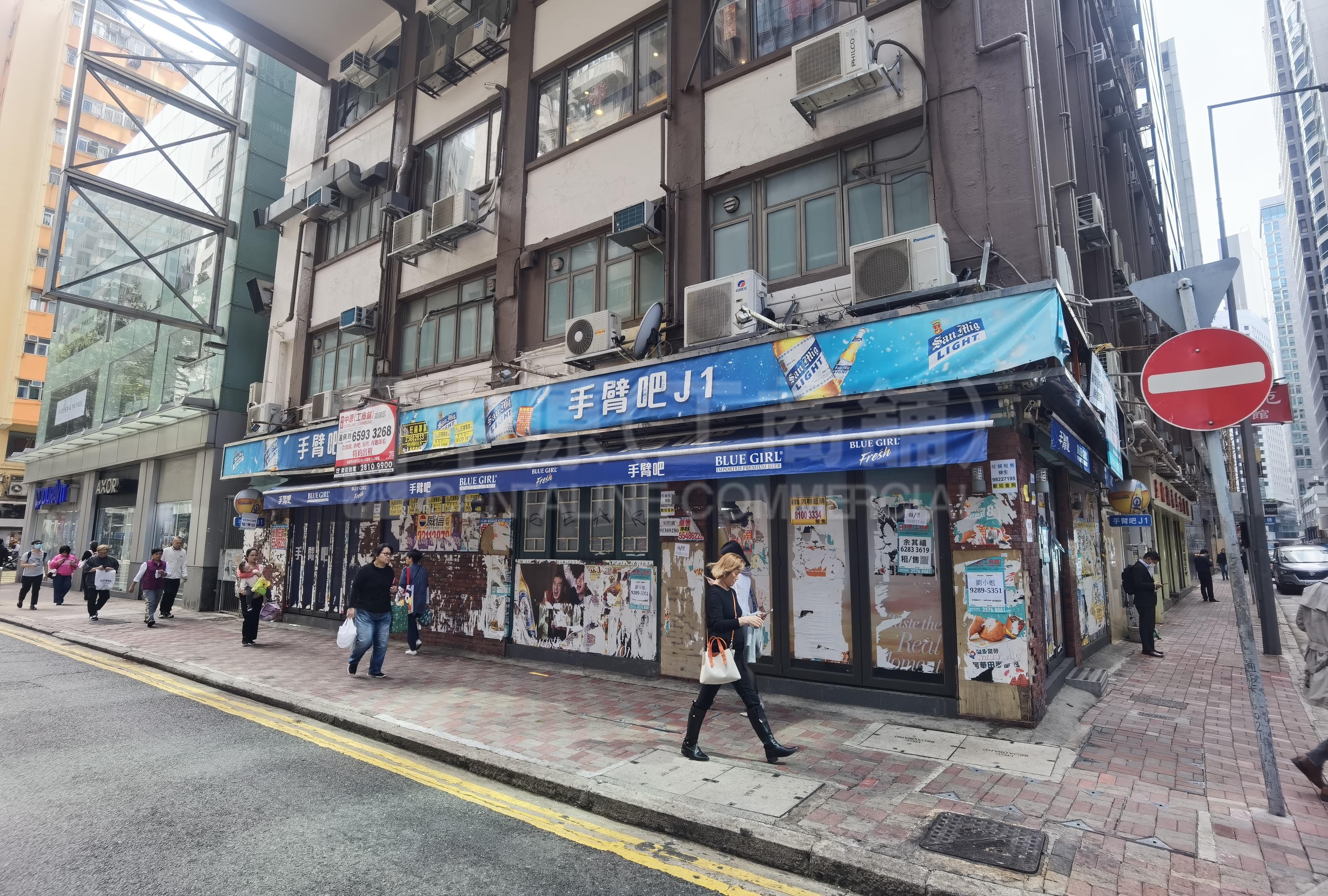 灣仔謝斐道｜商舖樓盤｜中原工商舖
