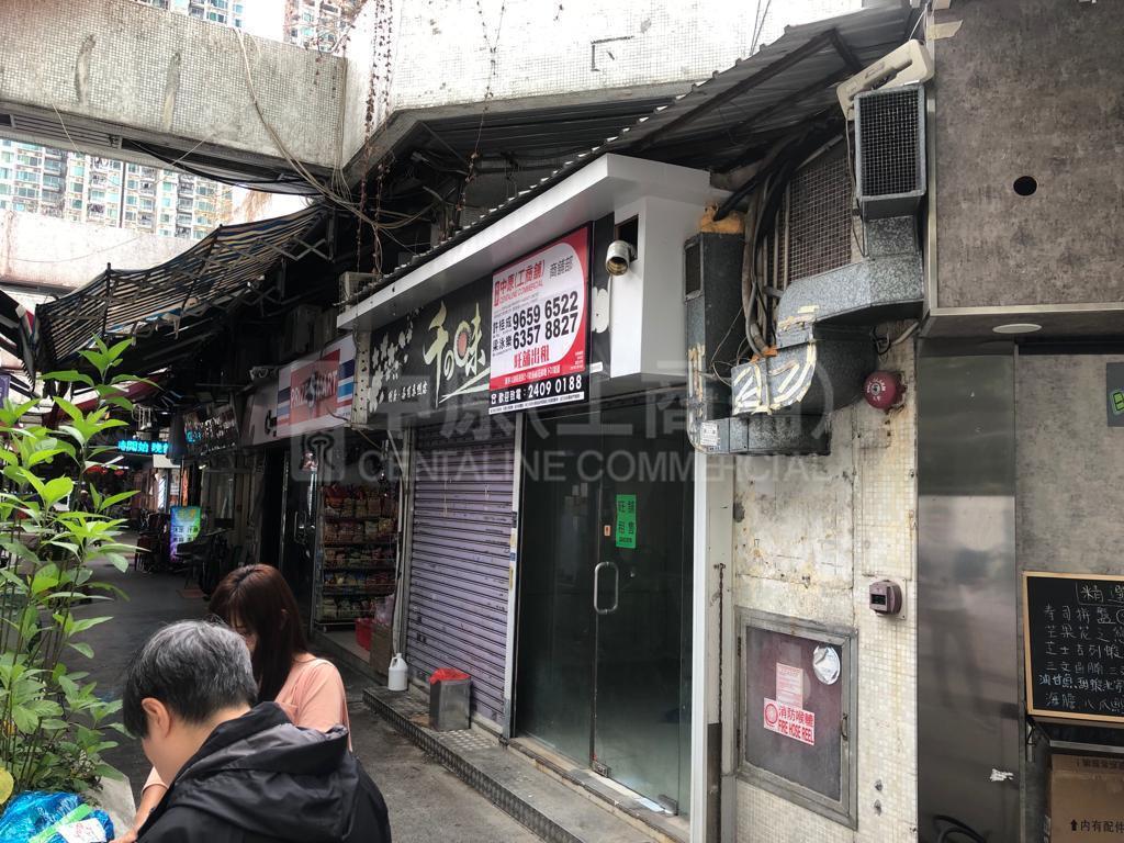 Photo materials about Tai Waichik Wan Street | Retail Listing | Centaline Commercial