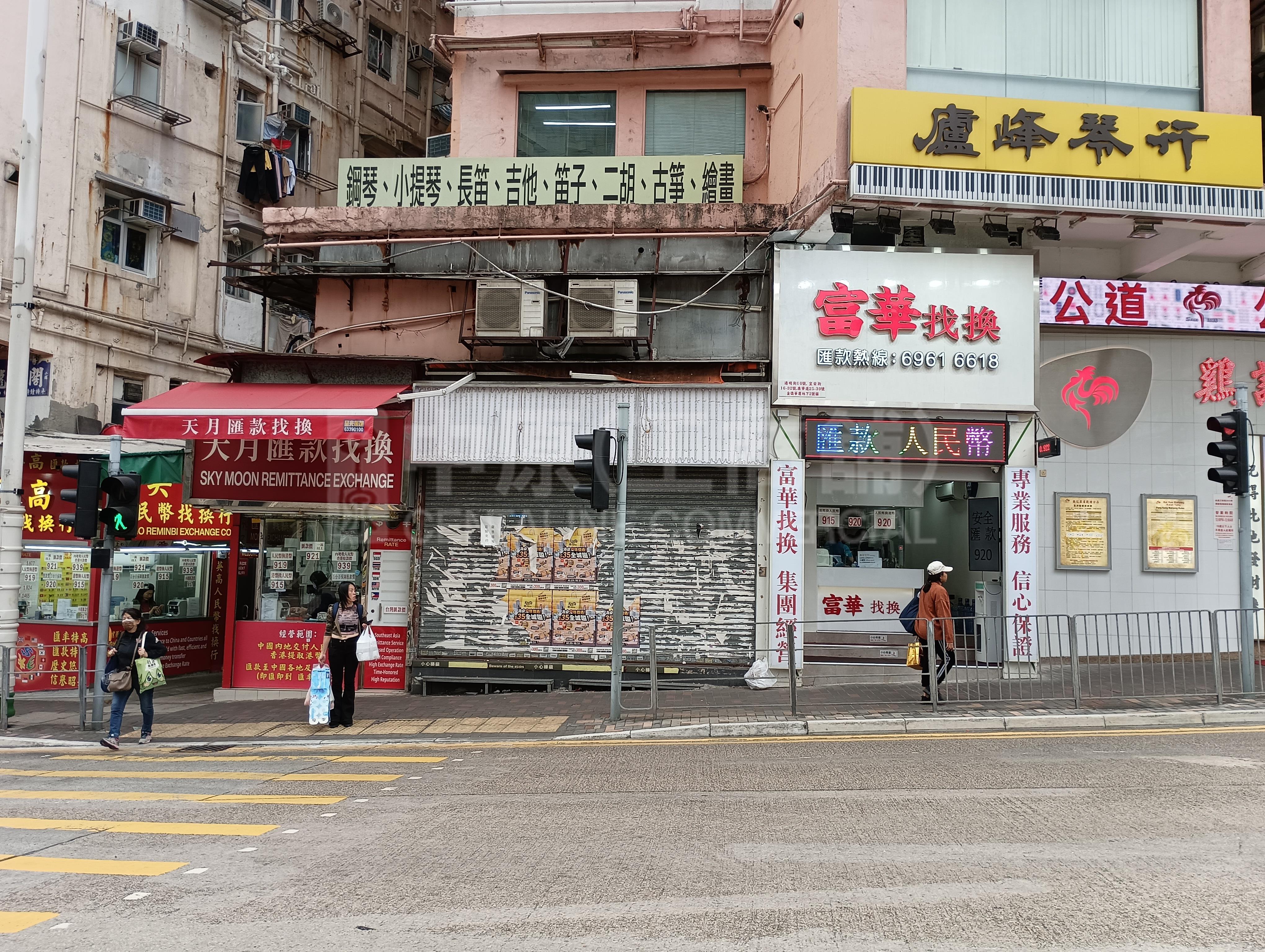 观塘康宁道｜商铺楼盘｜中原工商铺