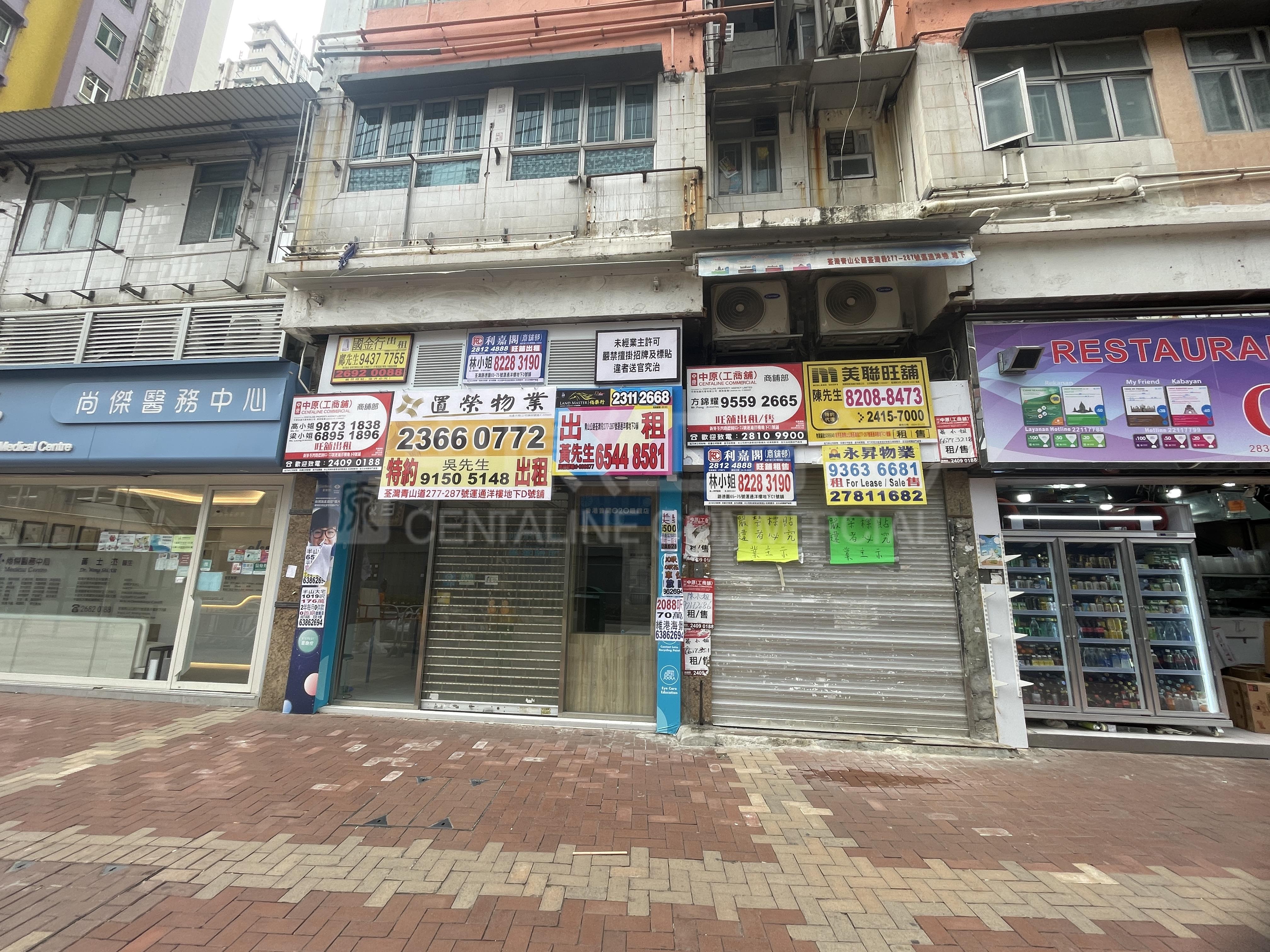 Photo materials about Tsuen Wanwun Tung Street | Retail Listing | Centaline Commercial