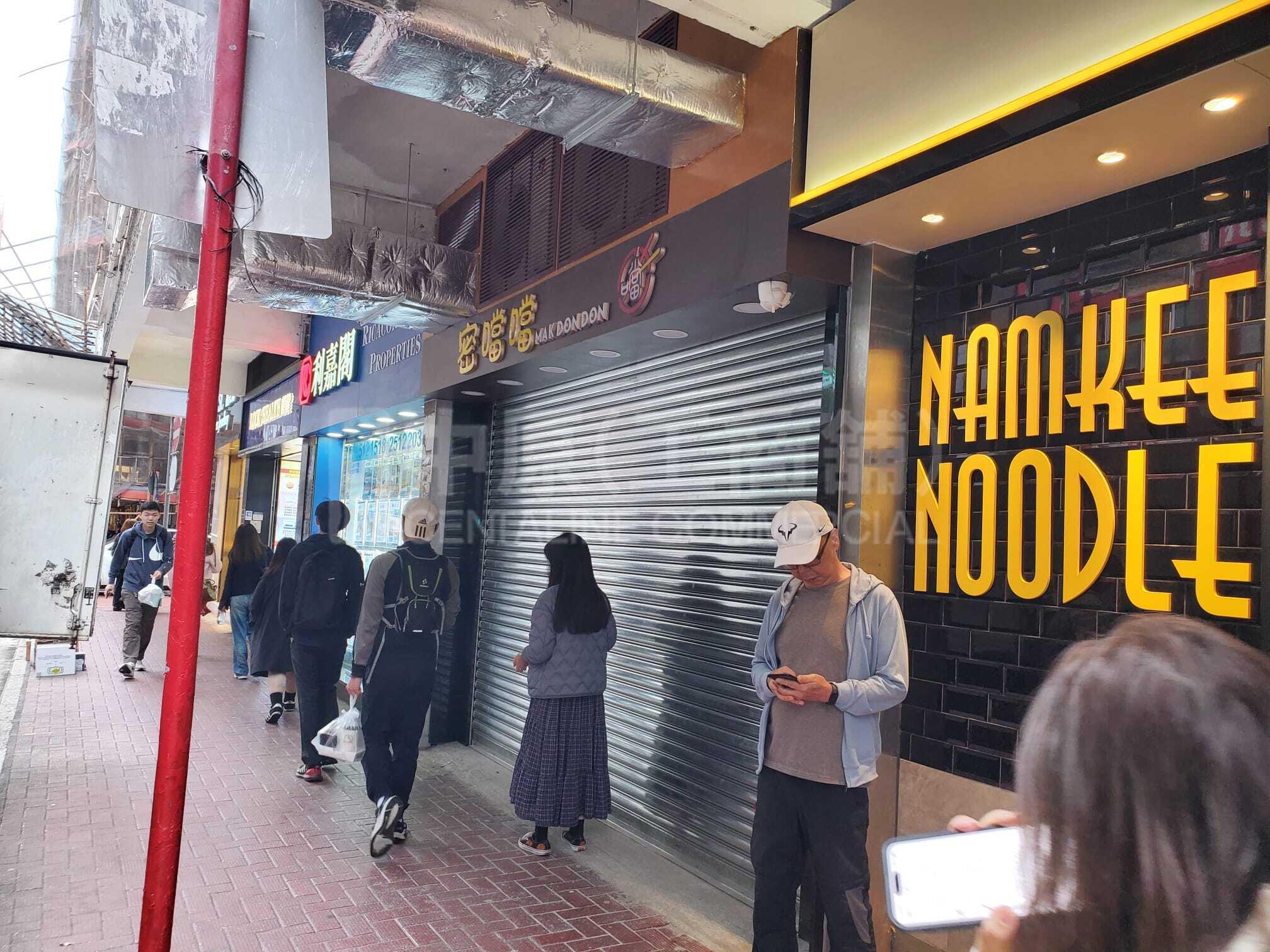Photo materials about Causeway Bayfoo Ming Street | Retail Listing | Centaline Commercial