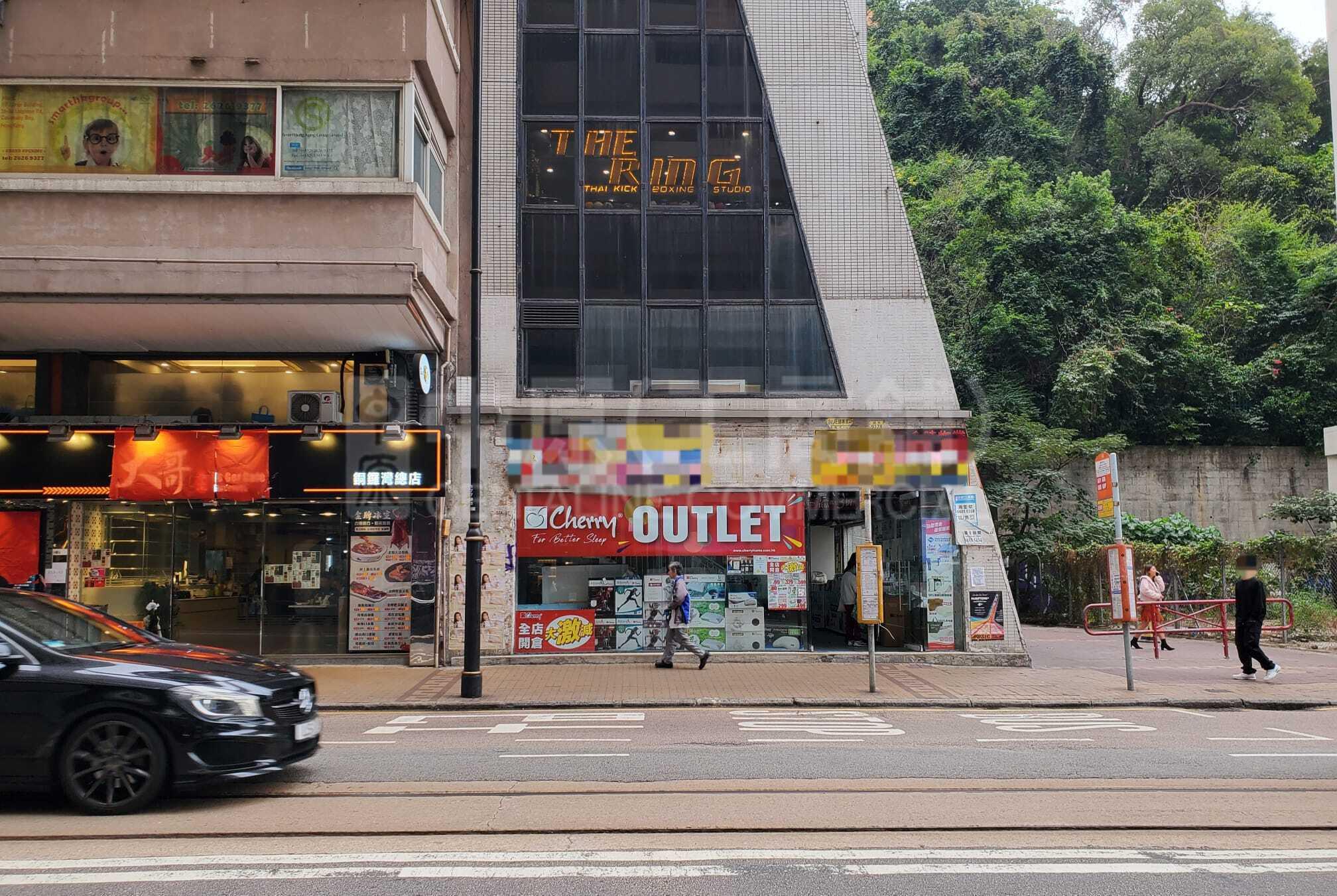 铜锣湾礼顿道｜商铺楼盘｜中原工商铺