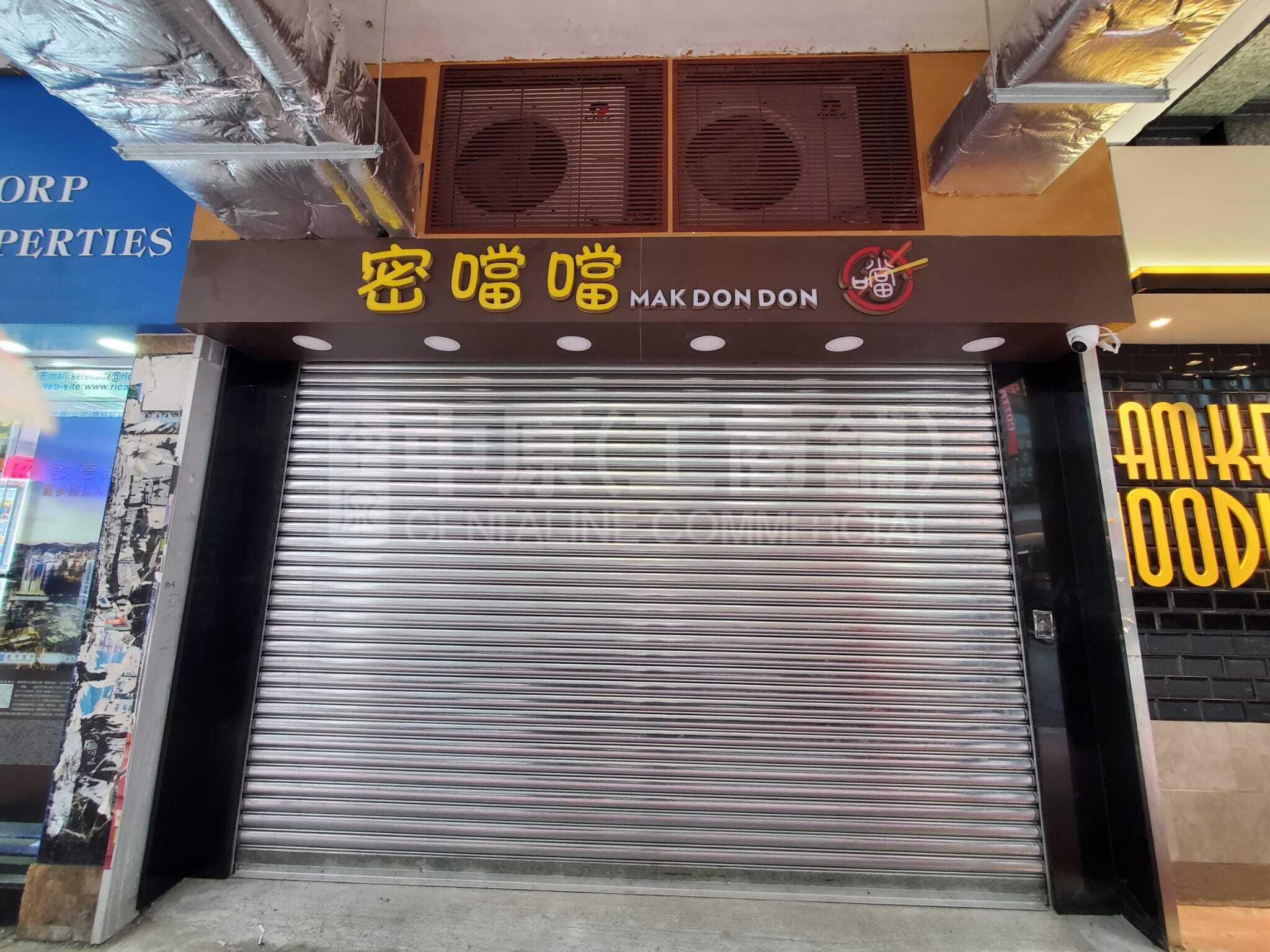 Photo materials about Causeway Bayfoo Ming Street | Retail Listing | Centaline Commercial