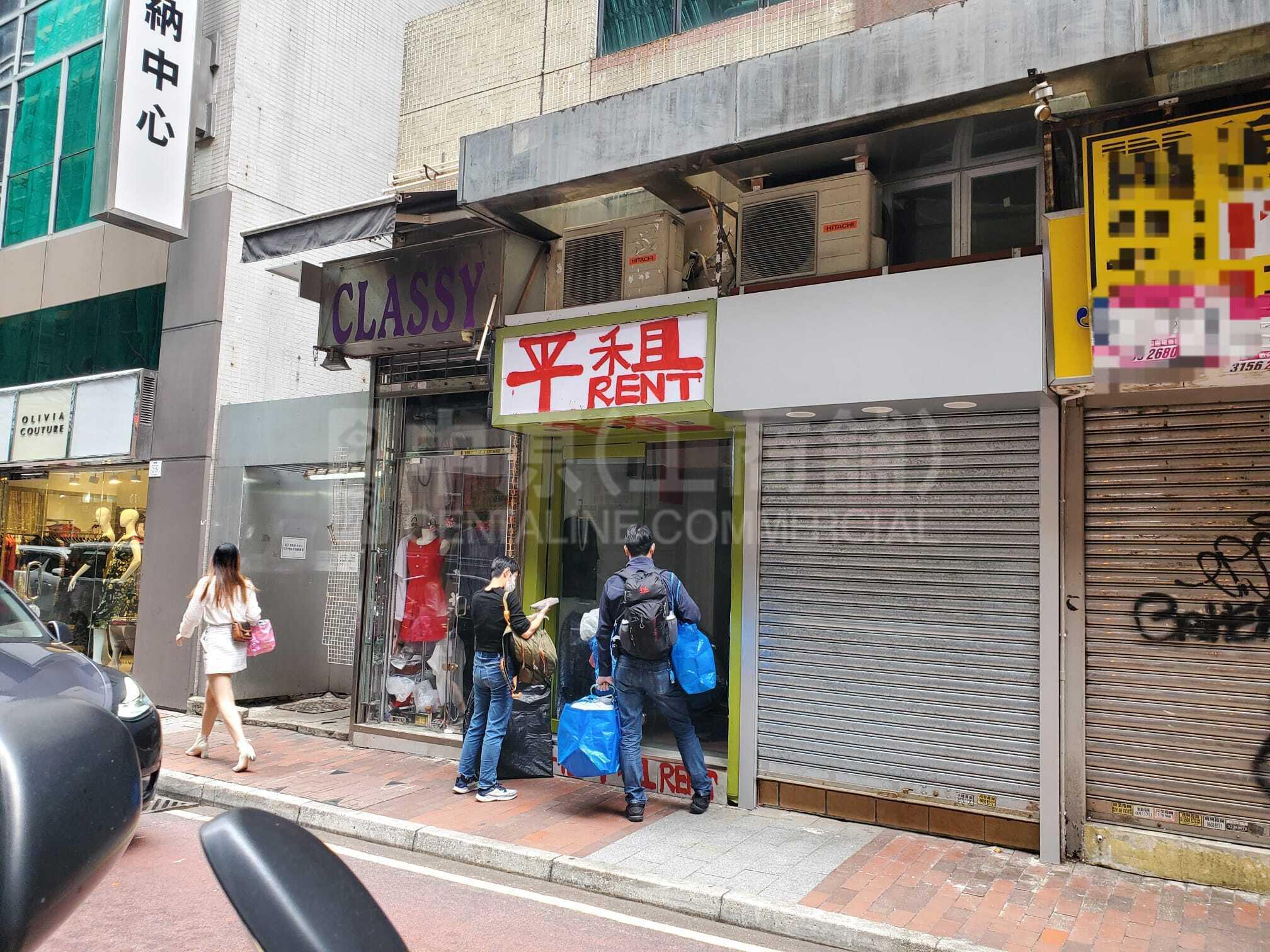 銅鑼灣耀華街的相片資料｜商舖樓盤｜中原工商舖