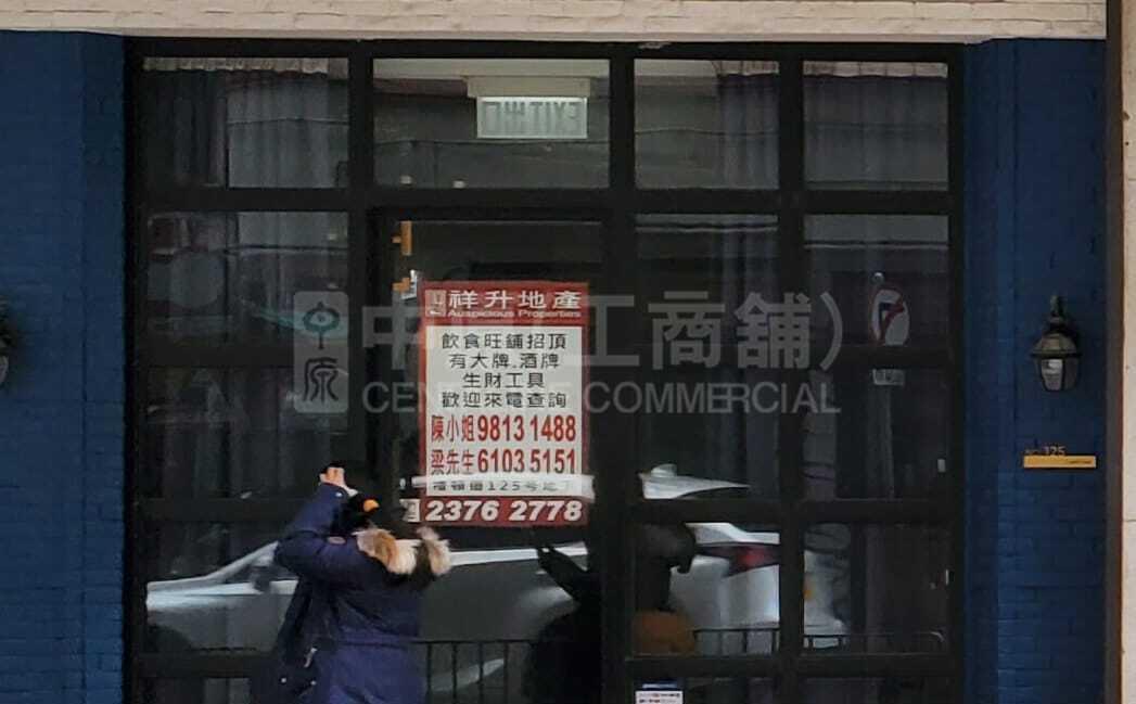 銅鑼灣禮頓道的相片資料｜商舖樓盤｜中原工商舖