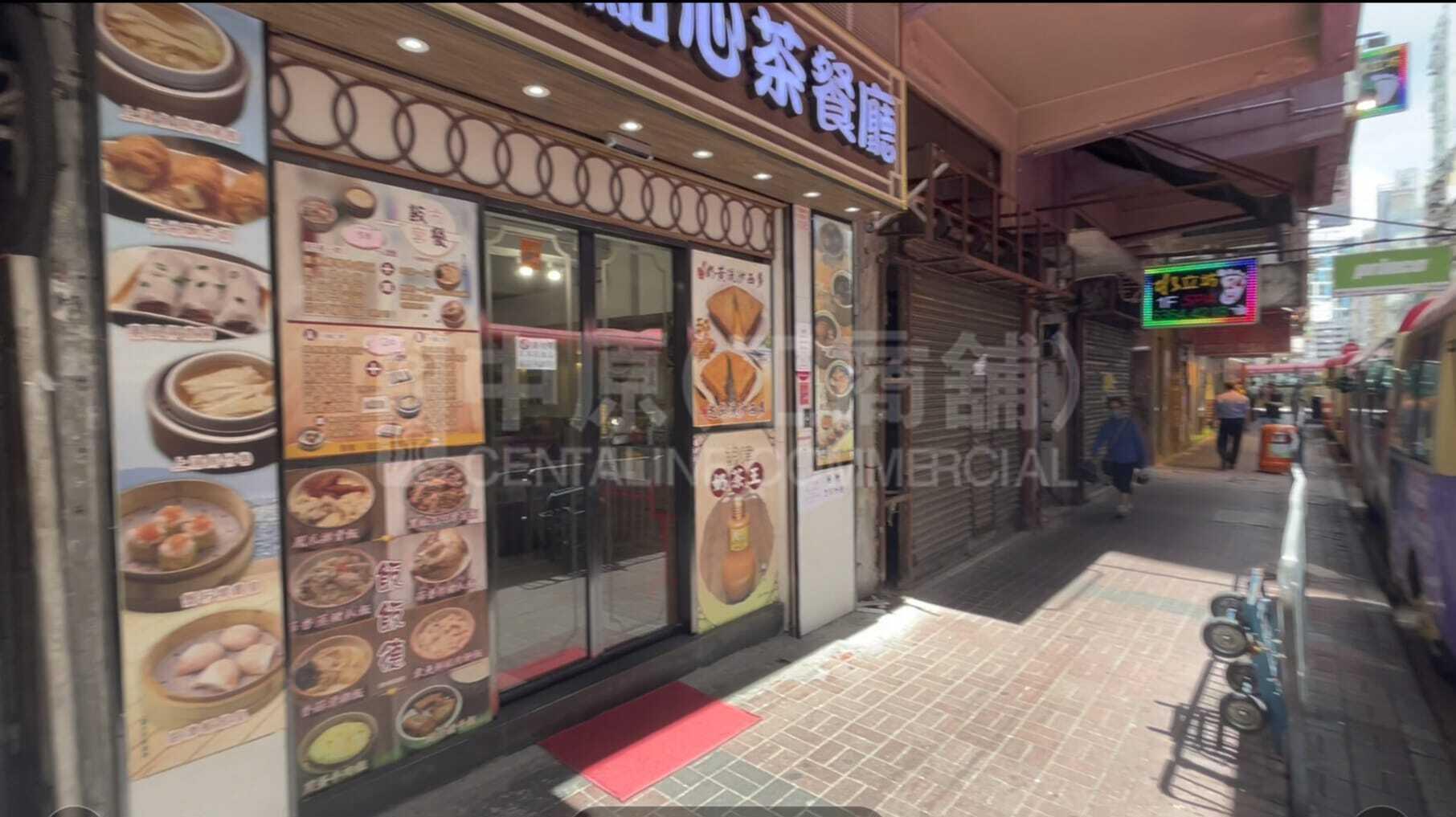 旺角花园街｜商铺楼盘｜中原工商铺