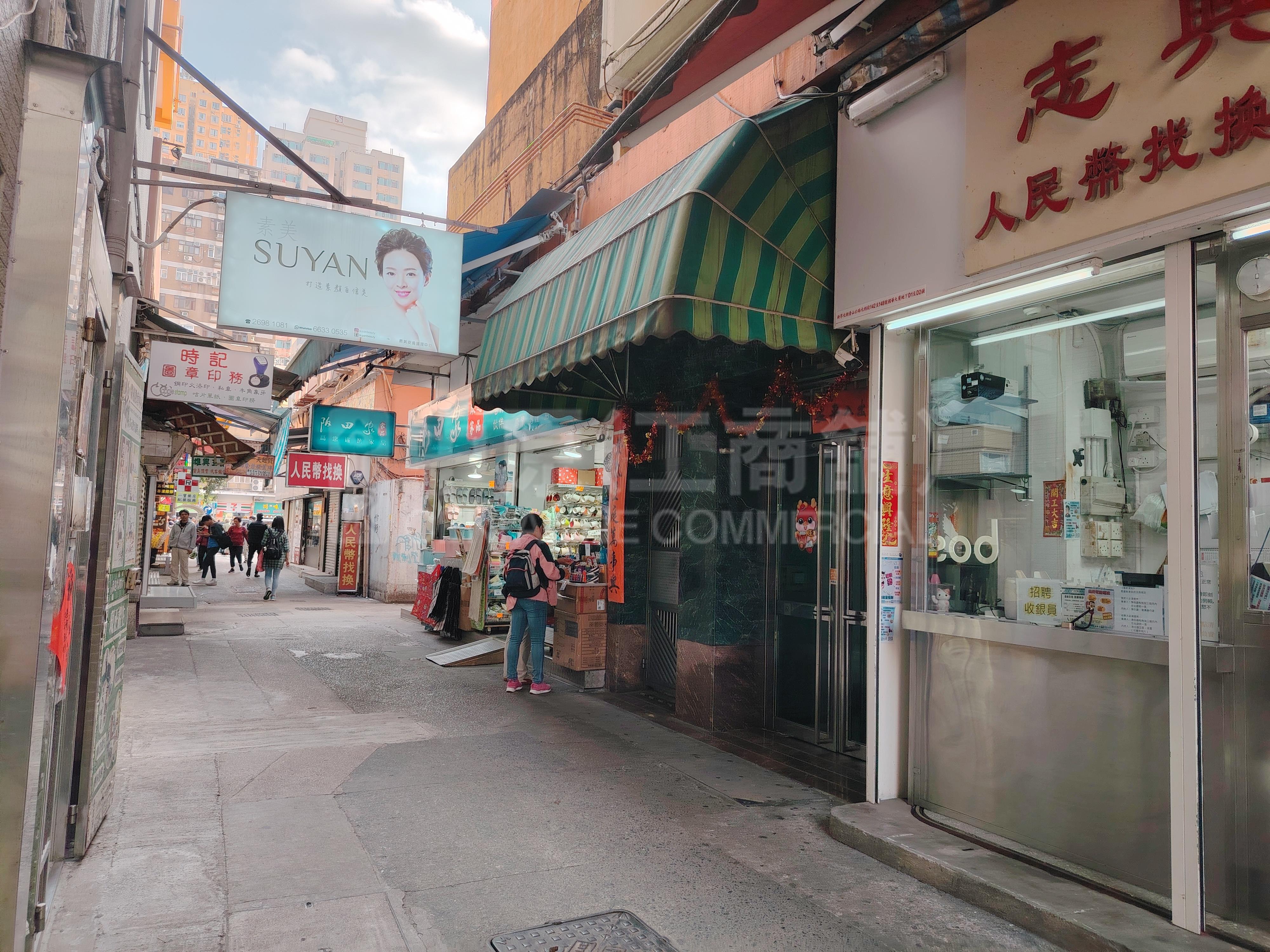元朗青山公路元朗段的相片资料｜商铺楼盘｜中原工商铺
