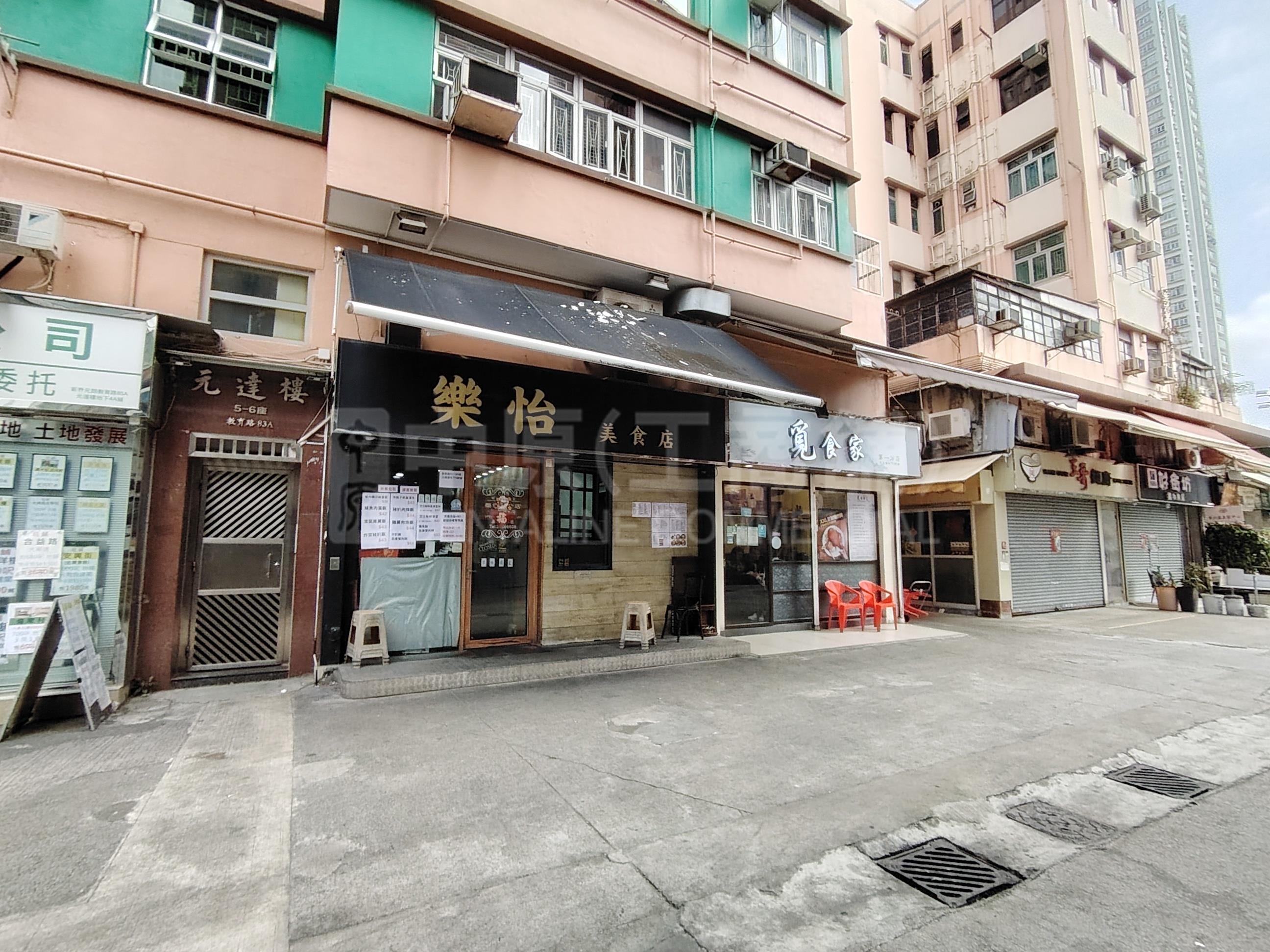 Yuen Long Kau Yuk Road Yuen Long｜Retail Property | Centaline Commercial