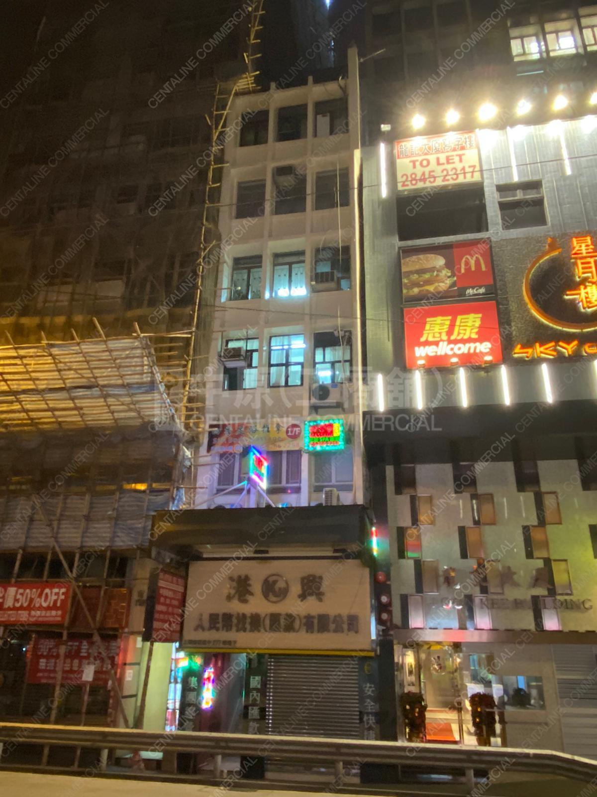 Sheung Wan Des Voeux Road Central｜Retail Property | Centaline Commercial