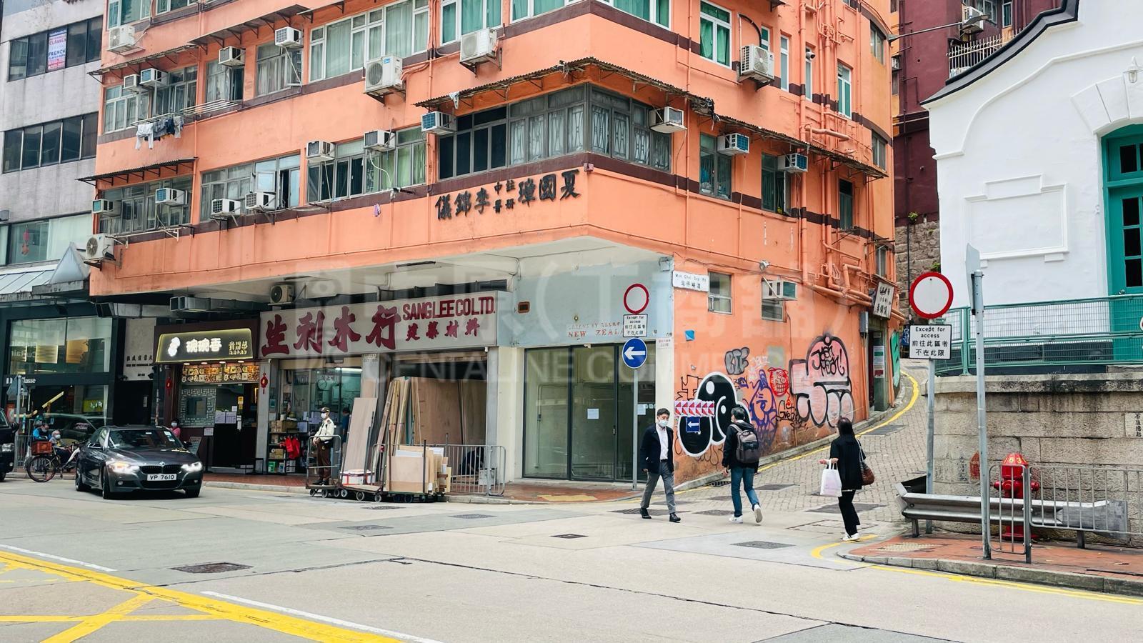 灣仔皇后大道東的相片資料｜商舖樓盤｜中原工商舖