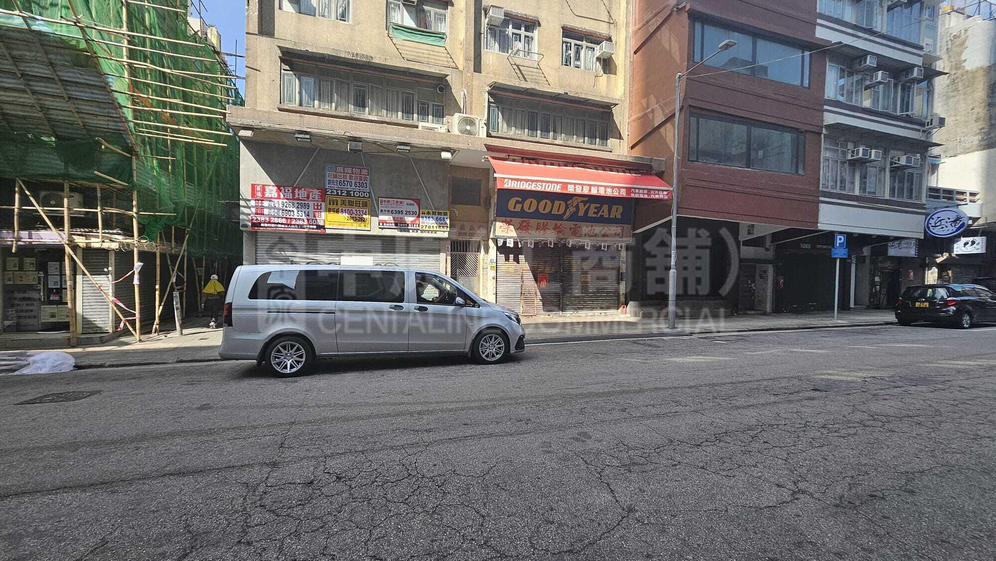 九龙城福佬村道｜商铺楼盘｜中原工商铺