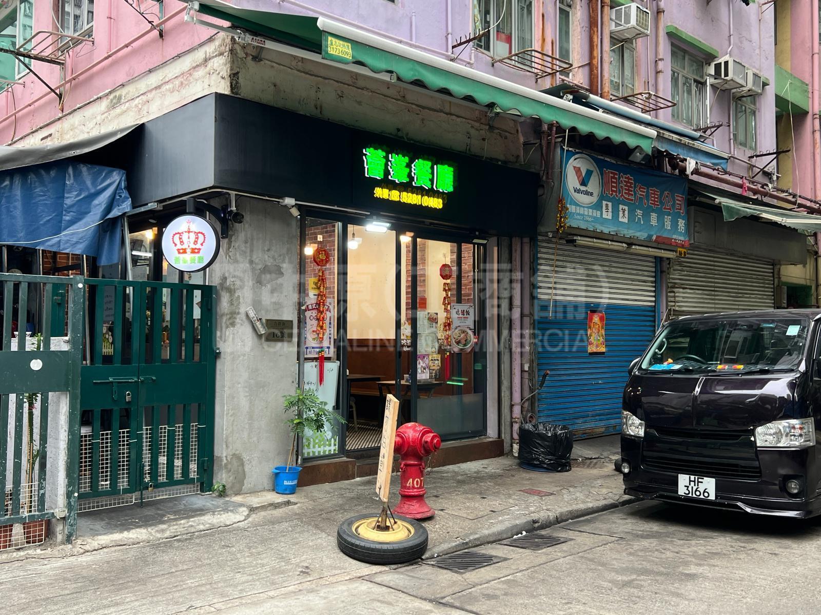 Tai Kok Tsui Lok Kwan Street｜Retail Property | Centaline Commercial