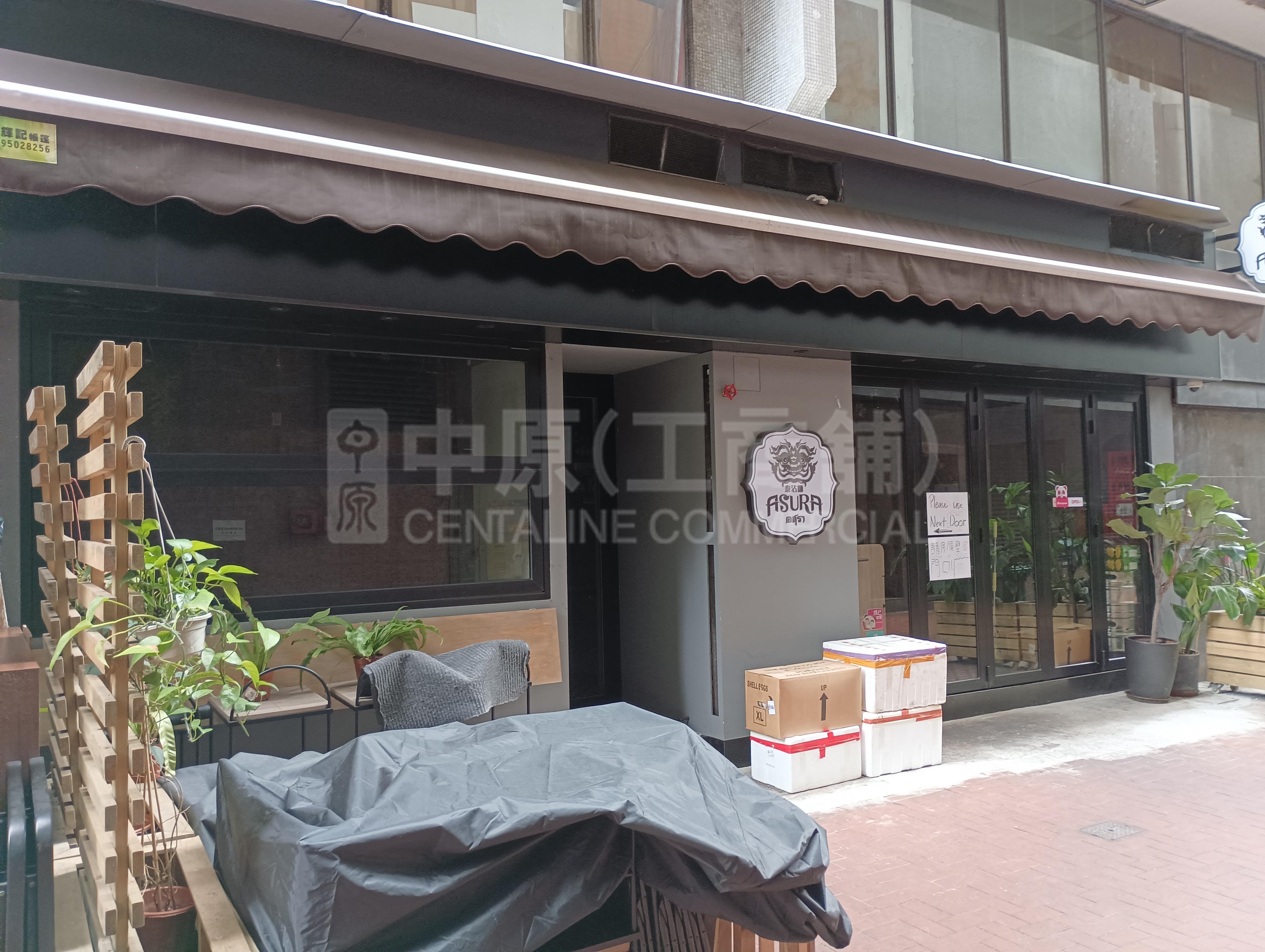 Tsim Sha Tsui Mody Road｜Retail Property | Centaline Commercial