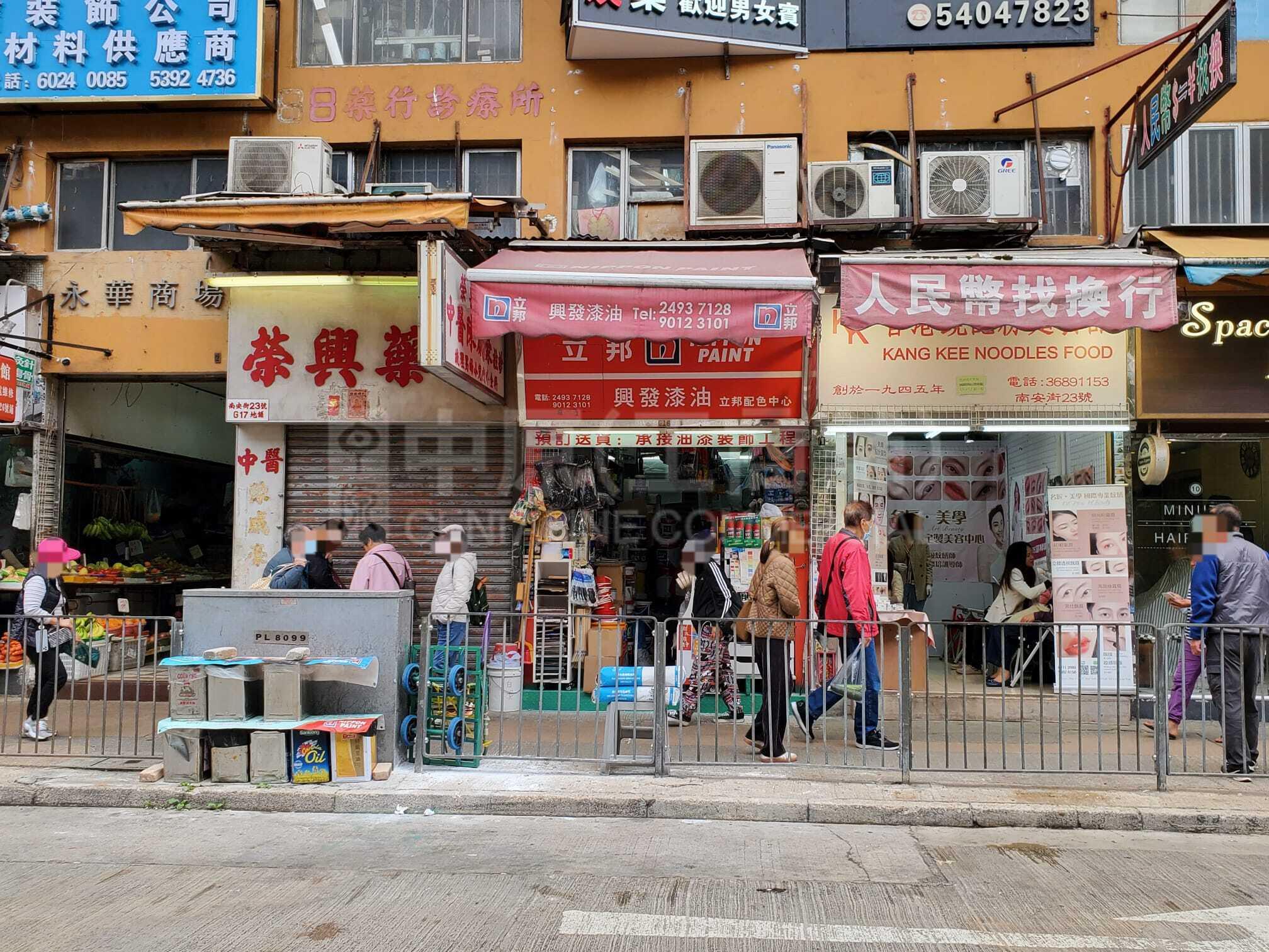 筲箕湾南安街｜商铺楼盘｜中原工商铺