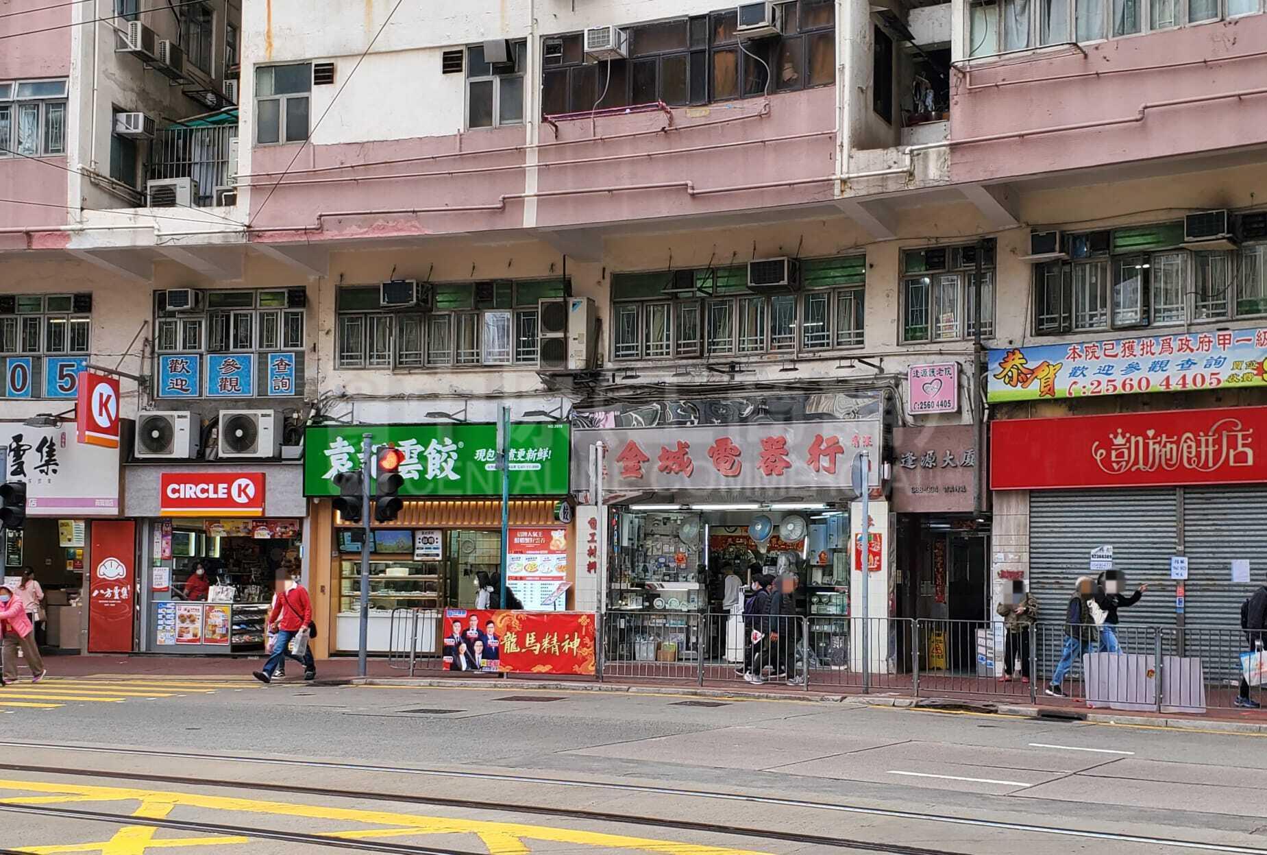 Photo materials about Shau Kei Wanshau Kei Wan Road | Retail Listing | Centaline Commercial