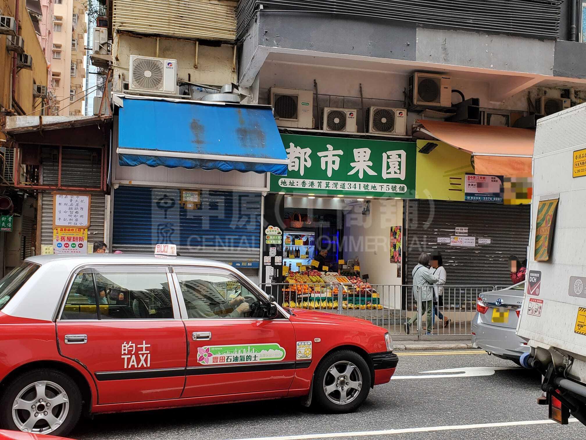 Shau Kei Wan Shau Kei Wan Road｜Retail Property | Centaline Commercial