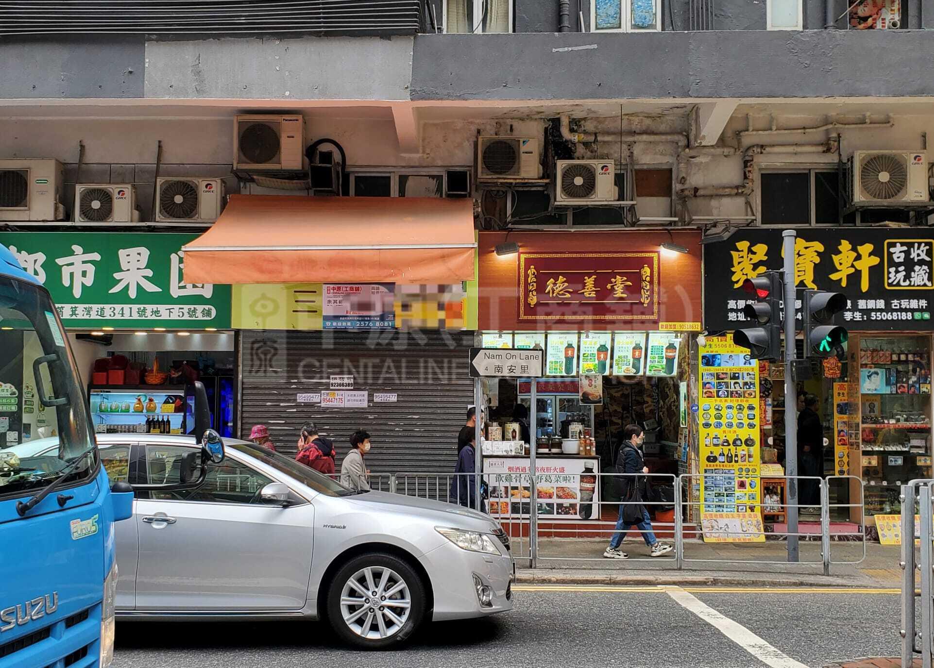 筲箕灣筲箕灣道的相片資料｜商舖樓盤｜中原工商舖