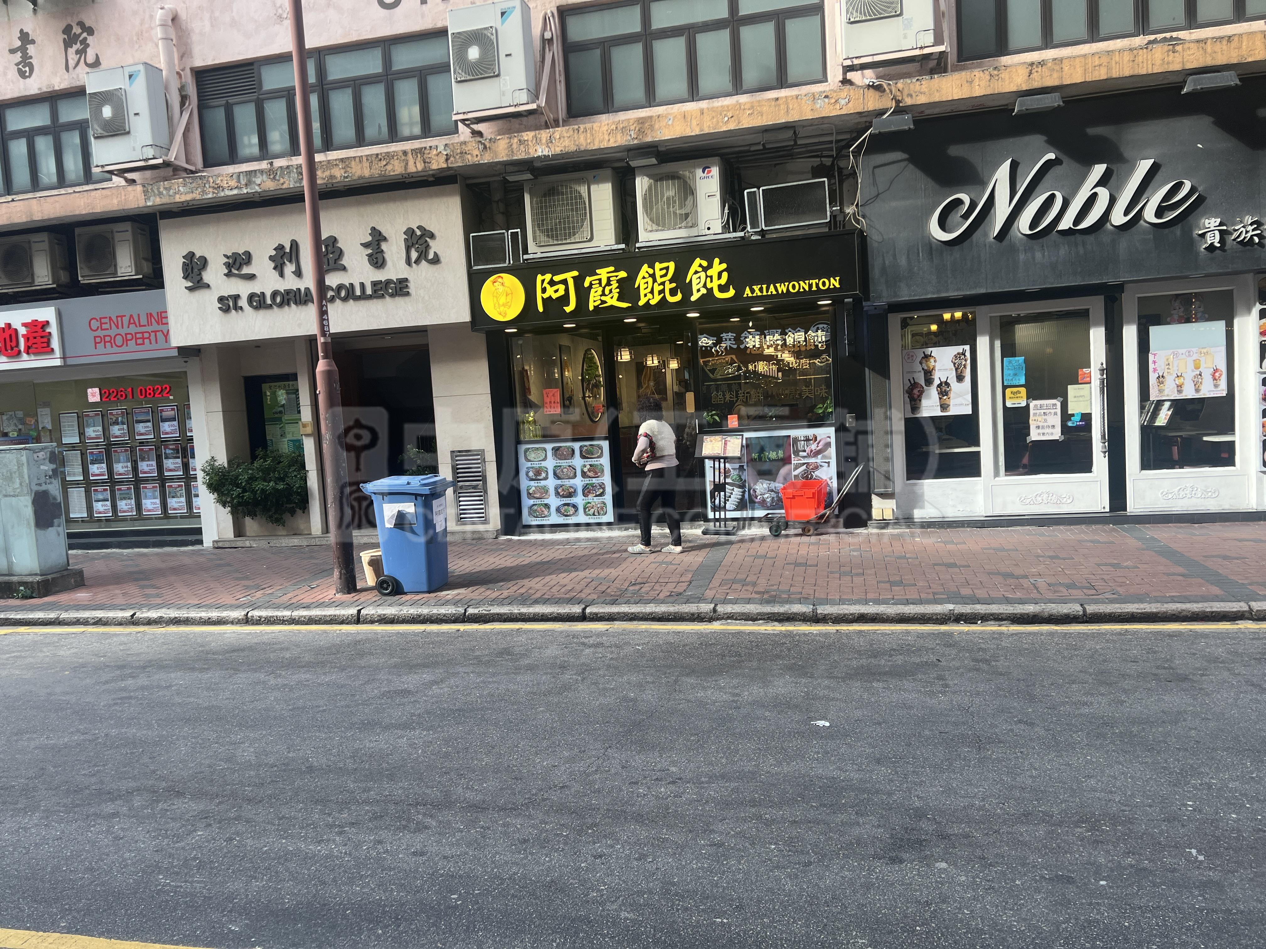 Photo materials about Tai Kok Tsui Ivy Street | Retail Listing | Centaline Commercial