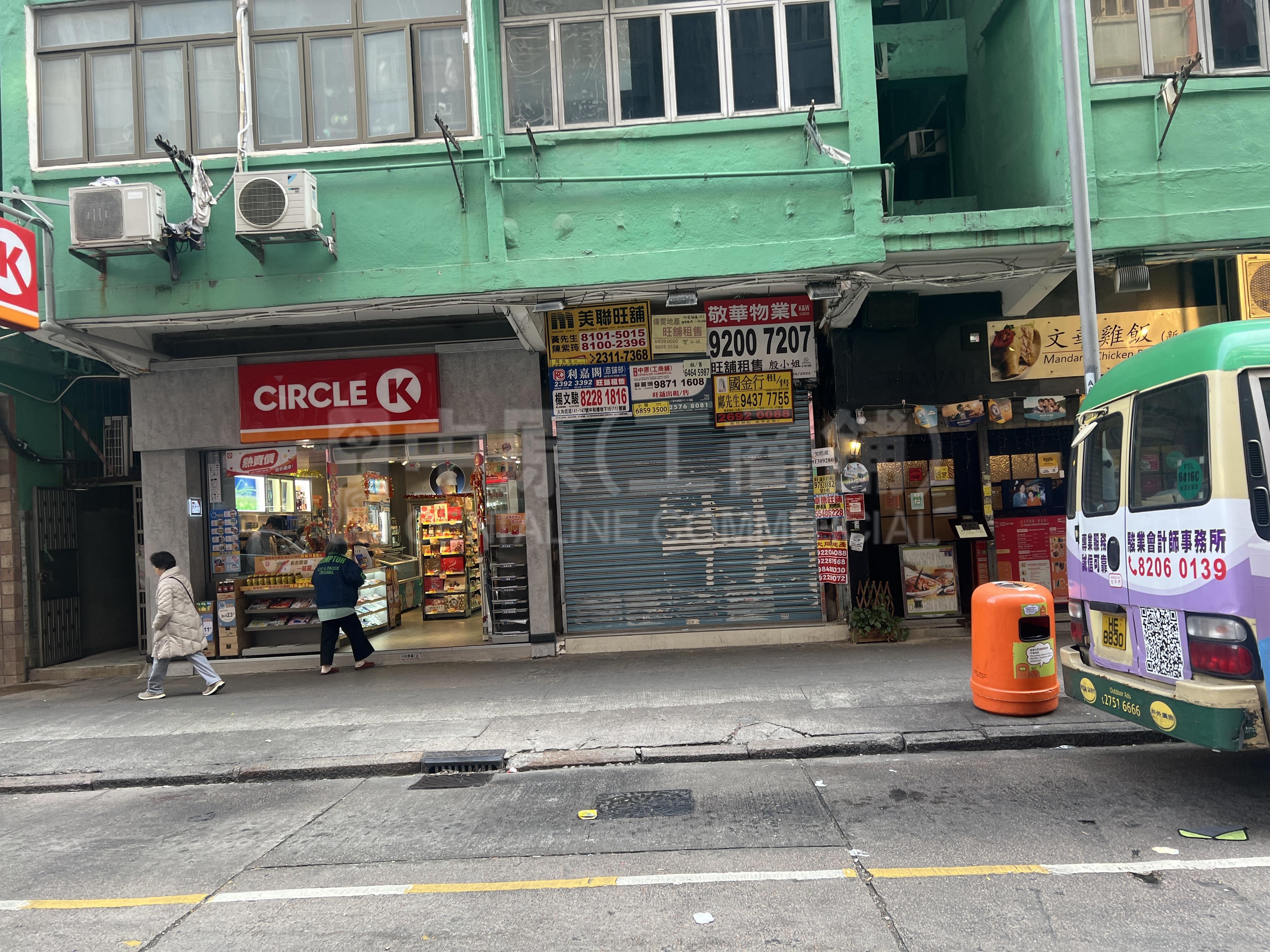 Photo materials about Tai Kok Tsui Chung Wui Street | Retail Listing | Centaline Commercial