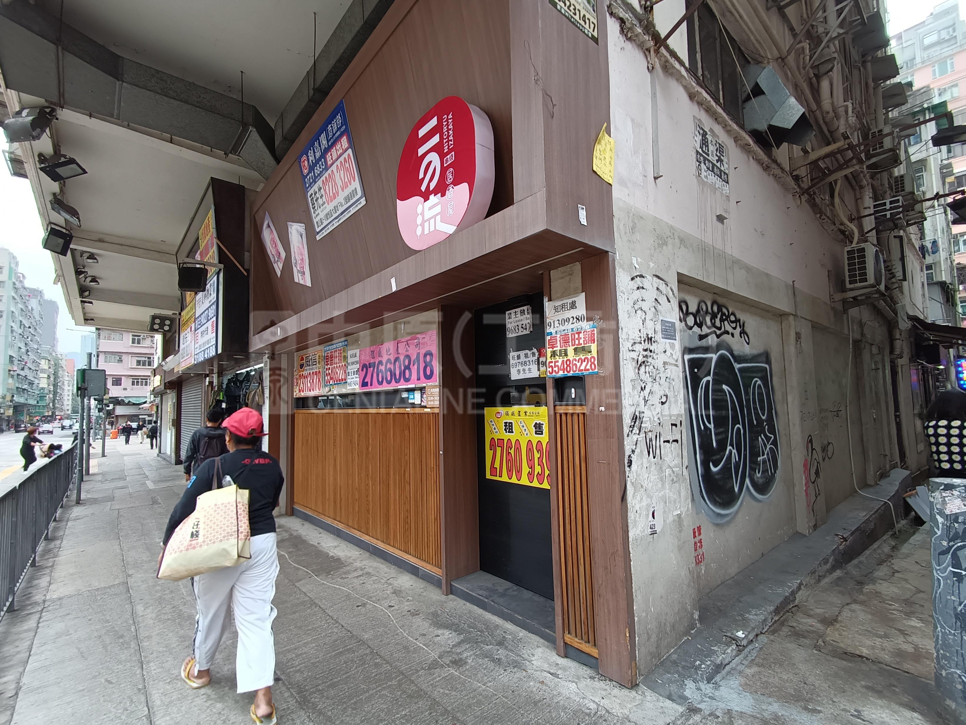 土瓜湾谭公道的相片资料｜商铺楼盘｜中原工商铺