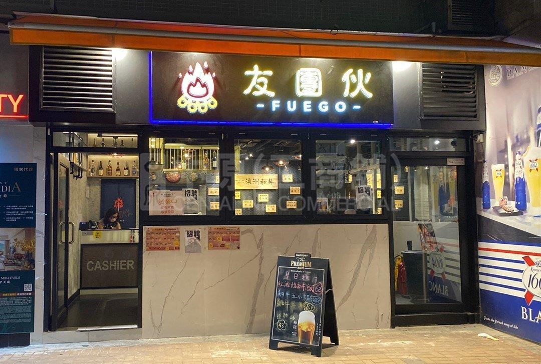 大埔舊墟直街的相片資料｜商舖樓盤｜中原工商舖