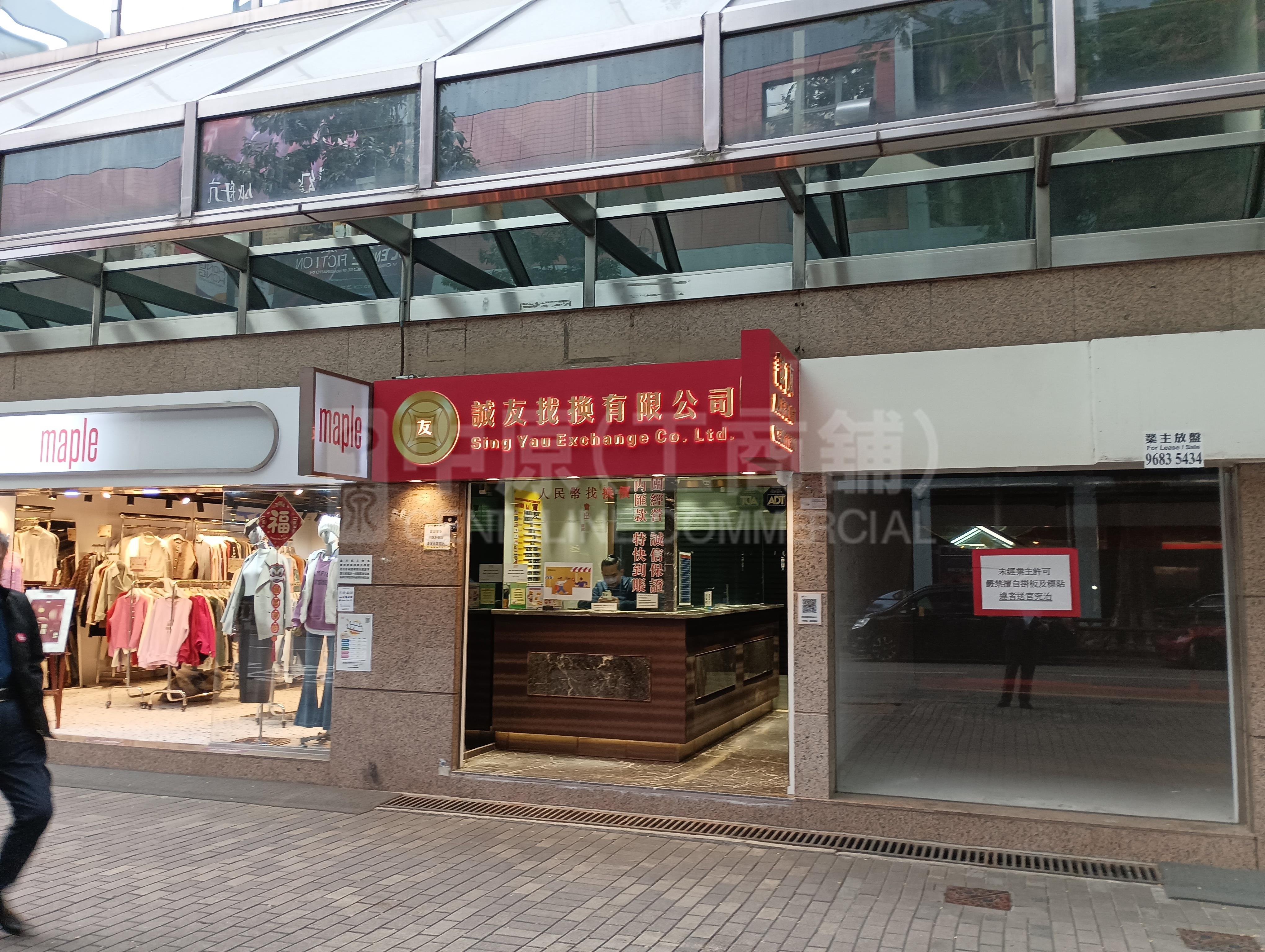 尖沙咀加連威老道｜商舖樓盤｜中原工商舖