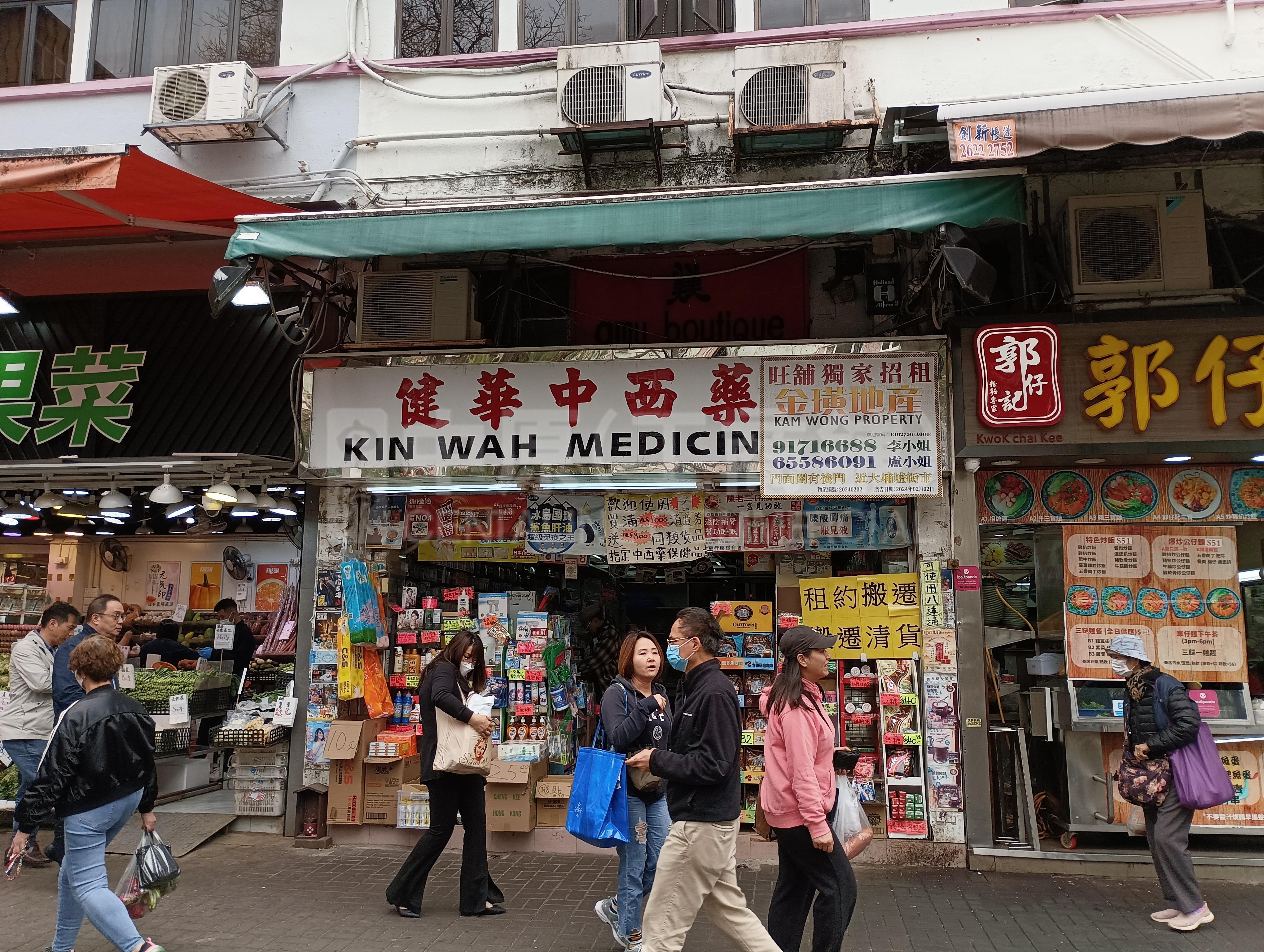 大埔大荣里的相片资料｜商铺楼盘｜中原工商铺