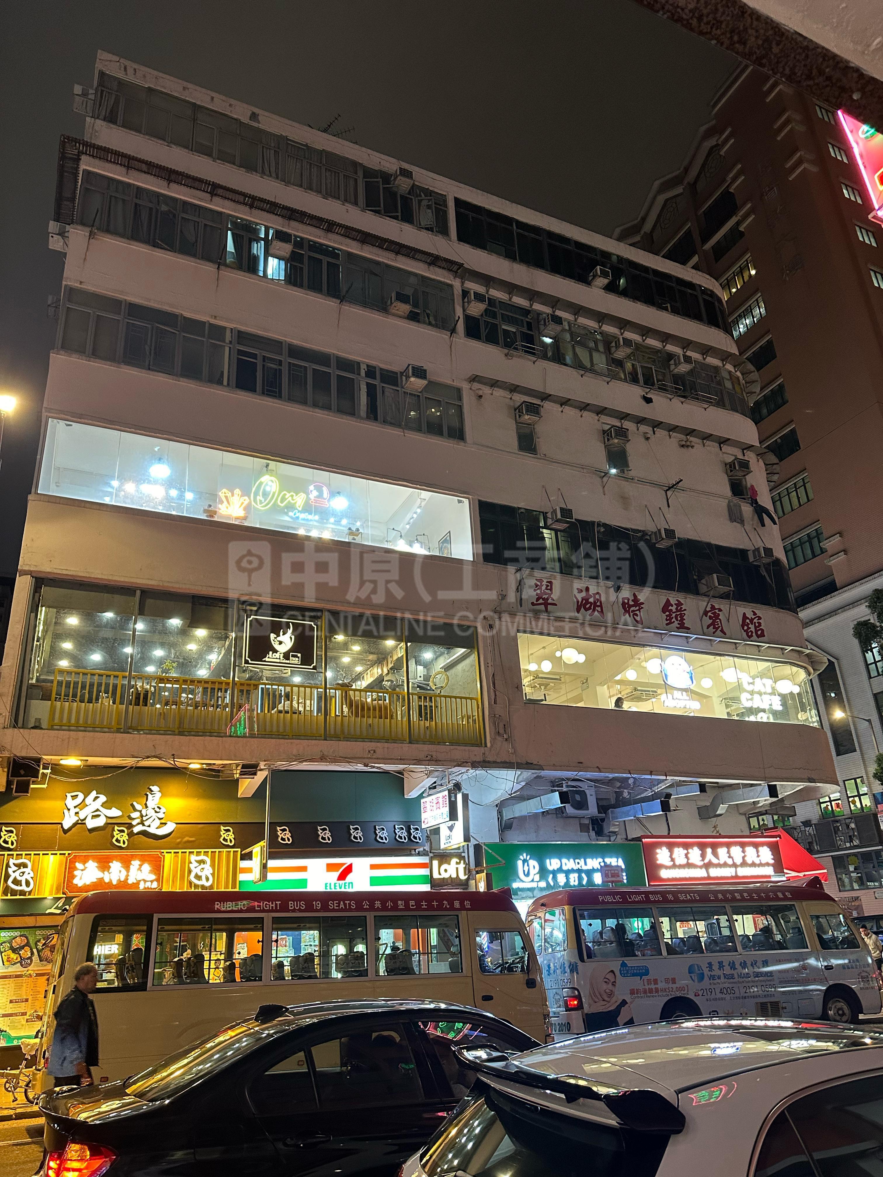 Photo materials about Prince Edward Bute Street | Retail Listing | Centaline Commercial