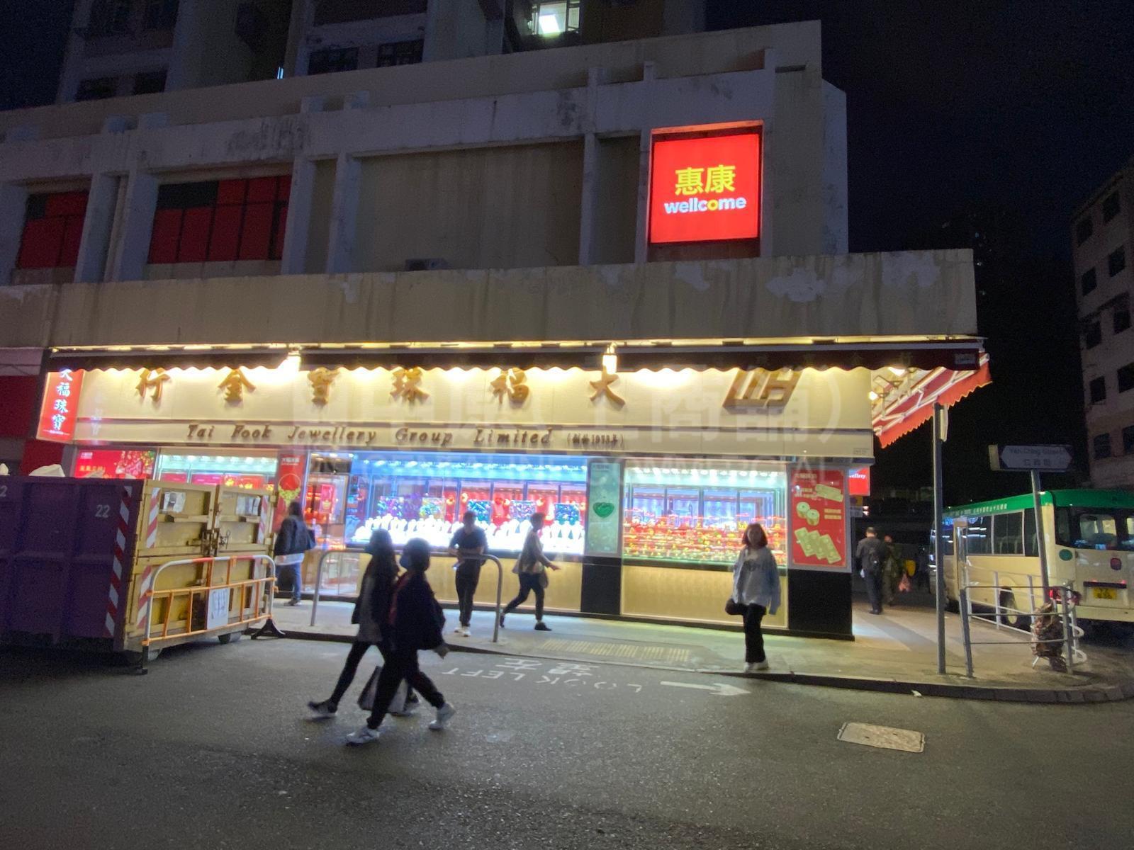 Photo materials about Tuen Munyan Ching Street | Retail Listing | Centaline Commercial