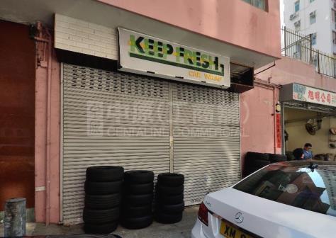 Photo materials about Wong Tai Sintsui Fung Street | Retail Listing | Centaline Commercial