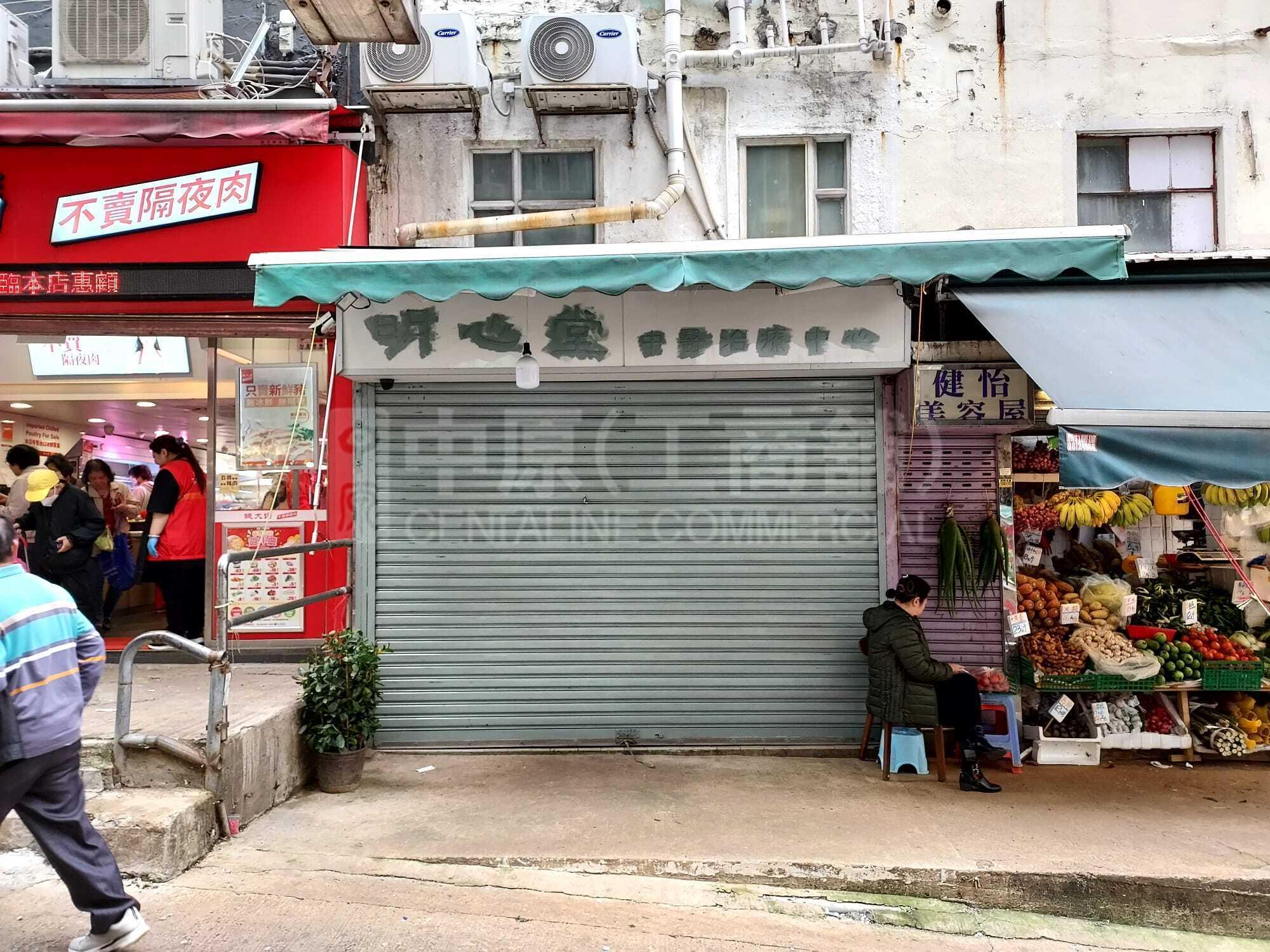 Photo materials about Wong Tai Sin Yuk Wah Crescent | Retail Listing | Centaline Commercial