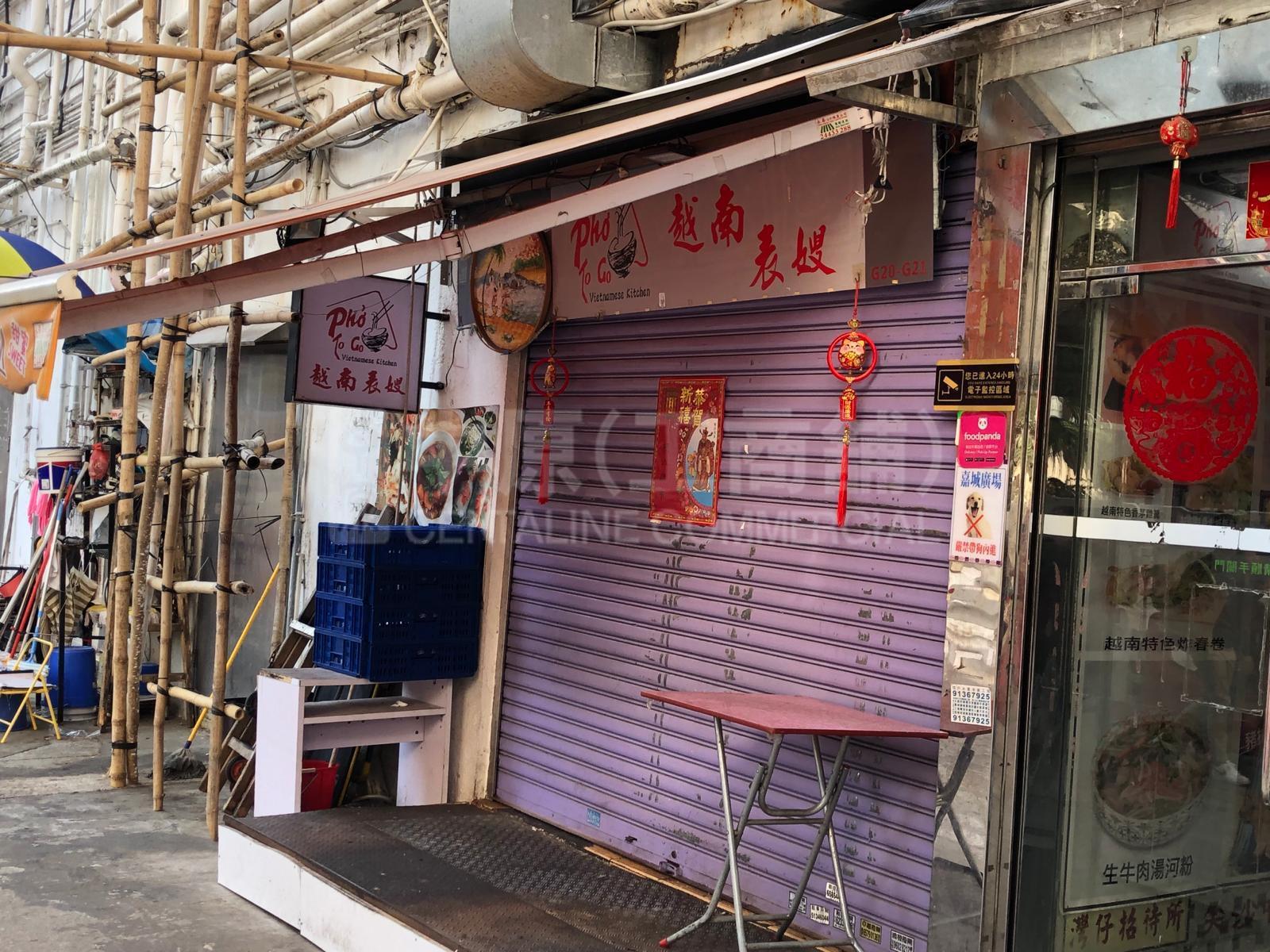 元朗教育路｜商舖樓盤｜中原工商舖