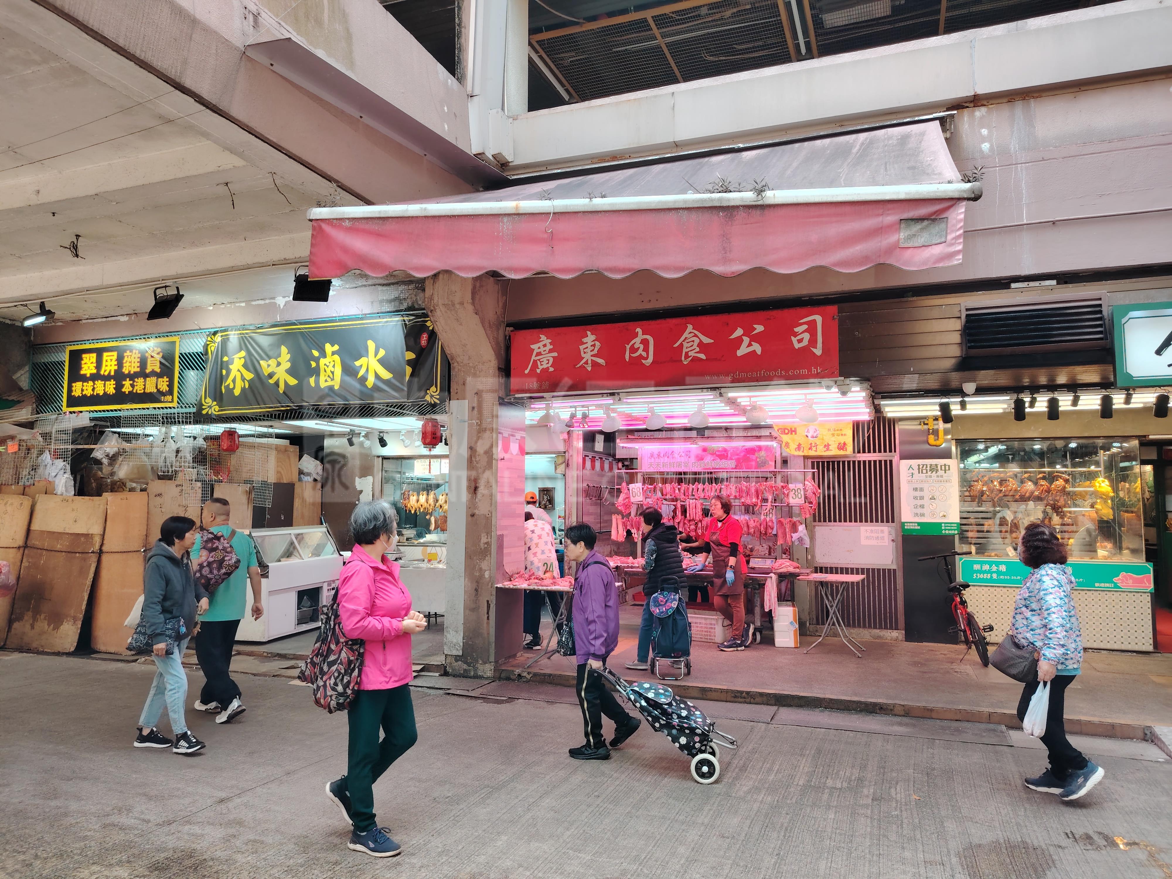 Tai Po On Chee Road｜Retail Property | Centaline Commercial