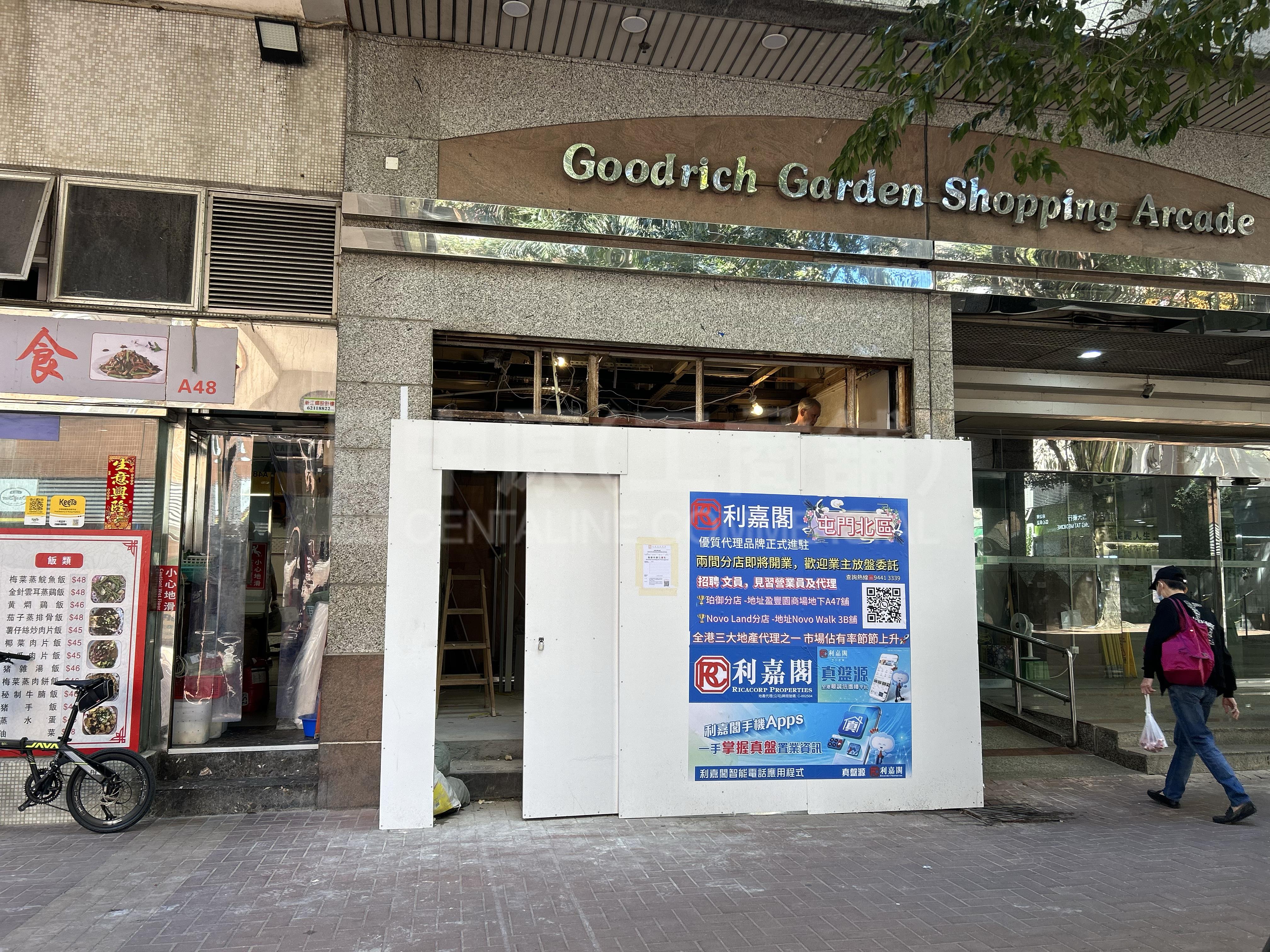 Photo materials about Tuen Mun Leung Tak Street | Retail Listing | Centaline Commercial