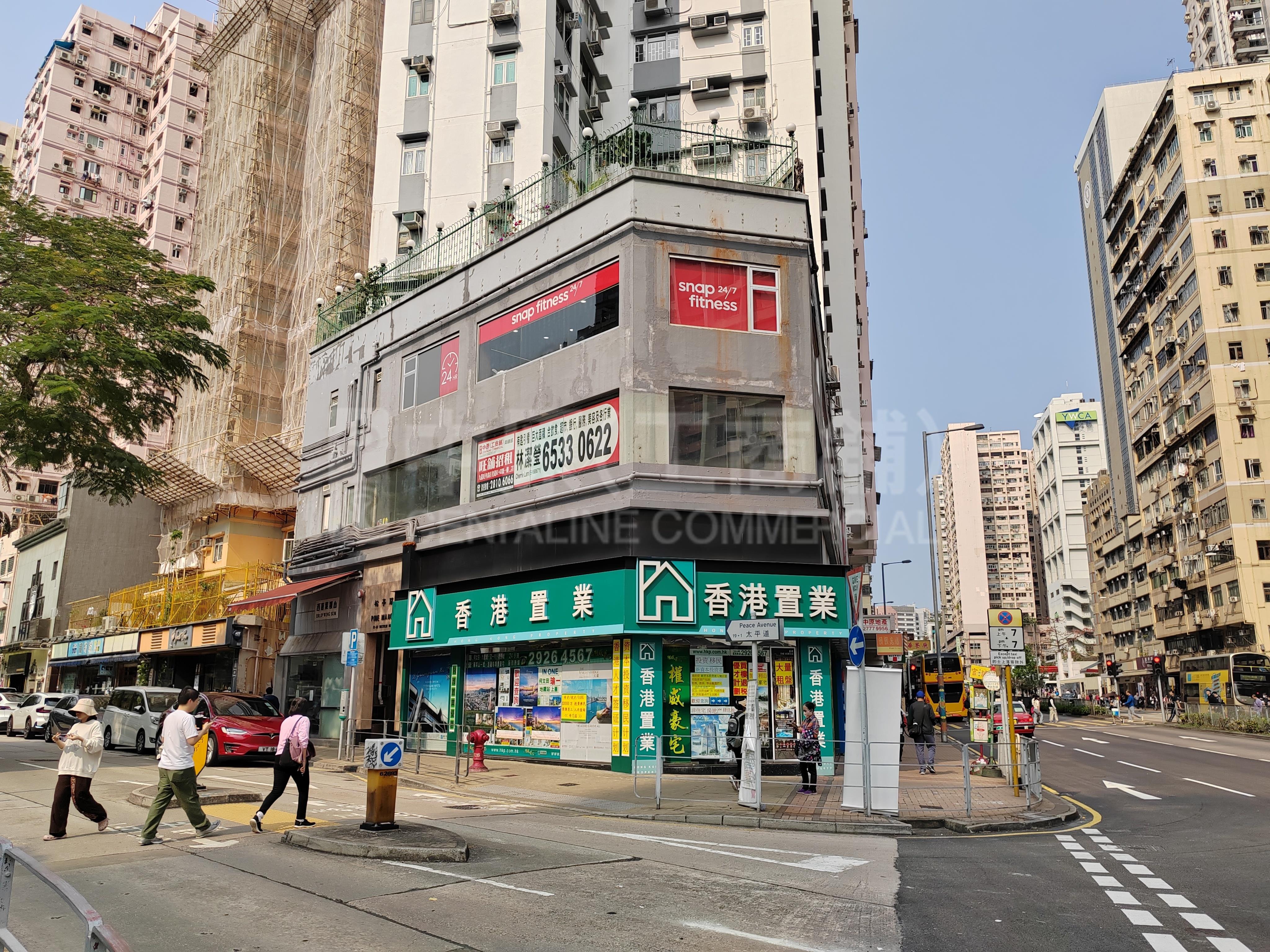 Photo materials about Ho Man Tin Waterloo Road | Retail Listing | Centaline Commercial
