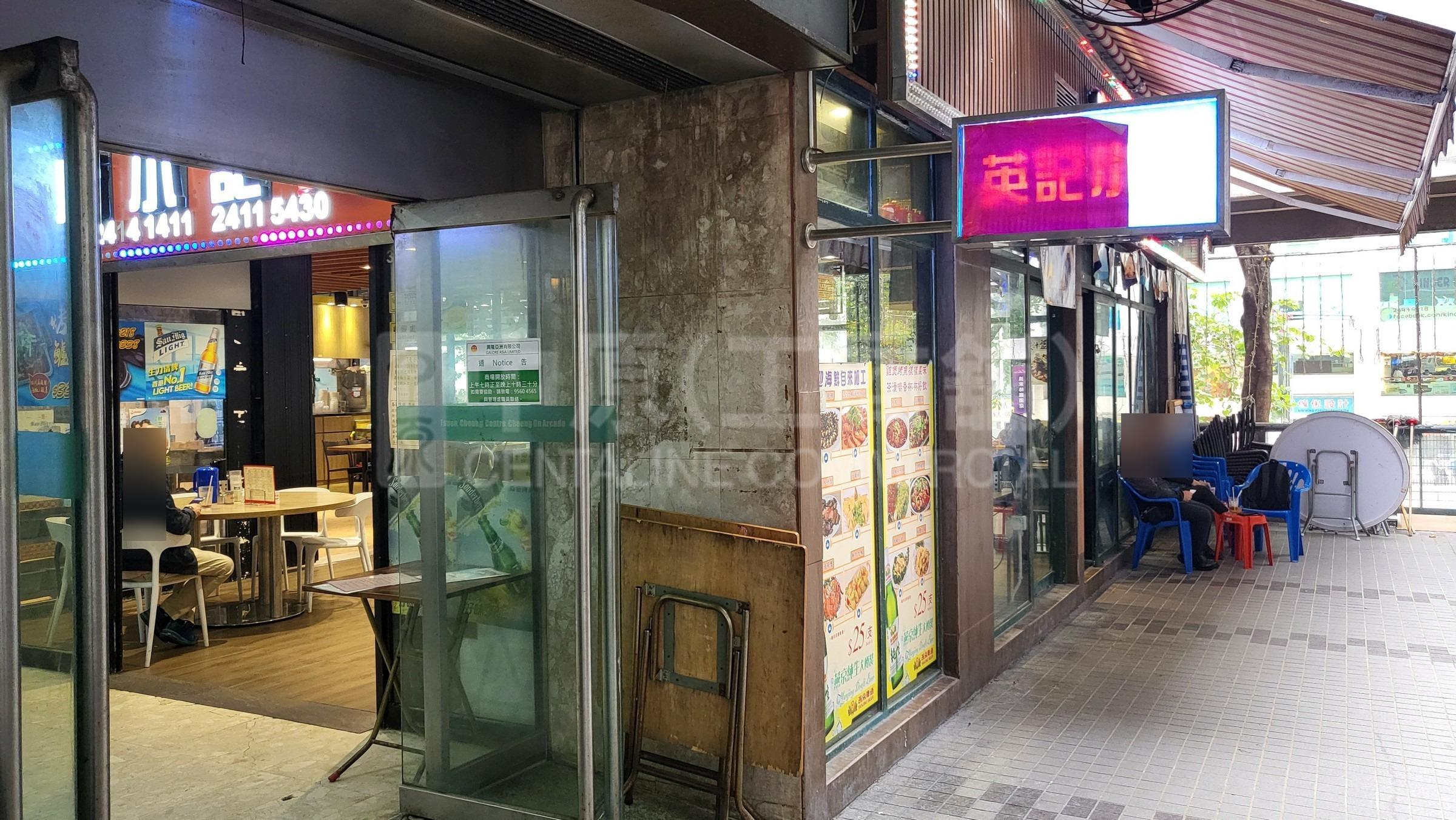荃湾西楼角路的相片资料｜商铺楼盘｜中原工商铺