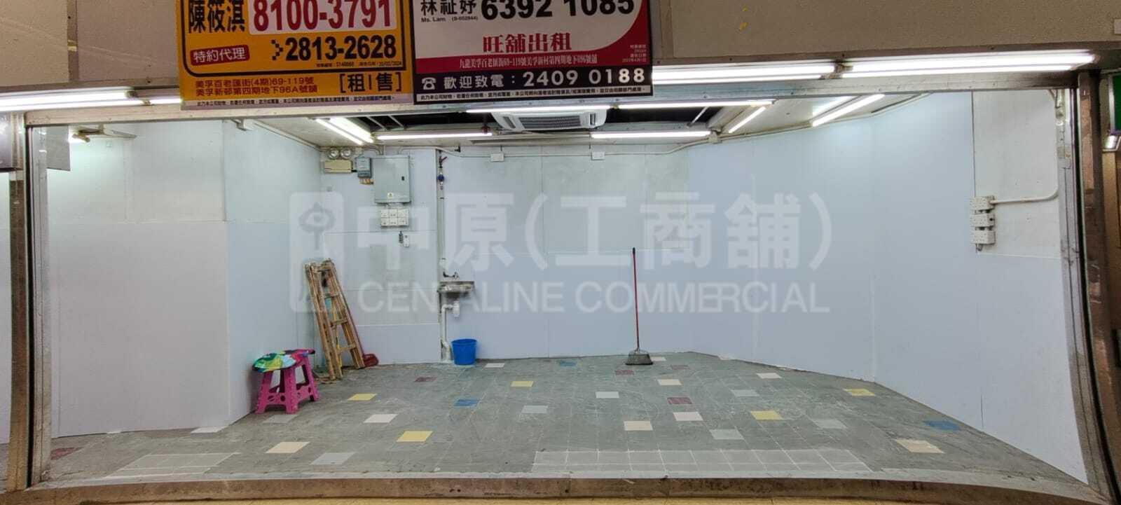 美孚百老汇街的相片资料｜商铺楼盘｜中原工商铺