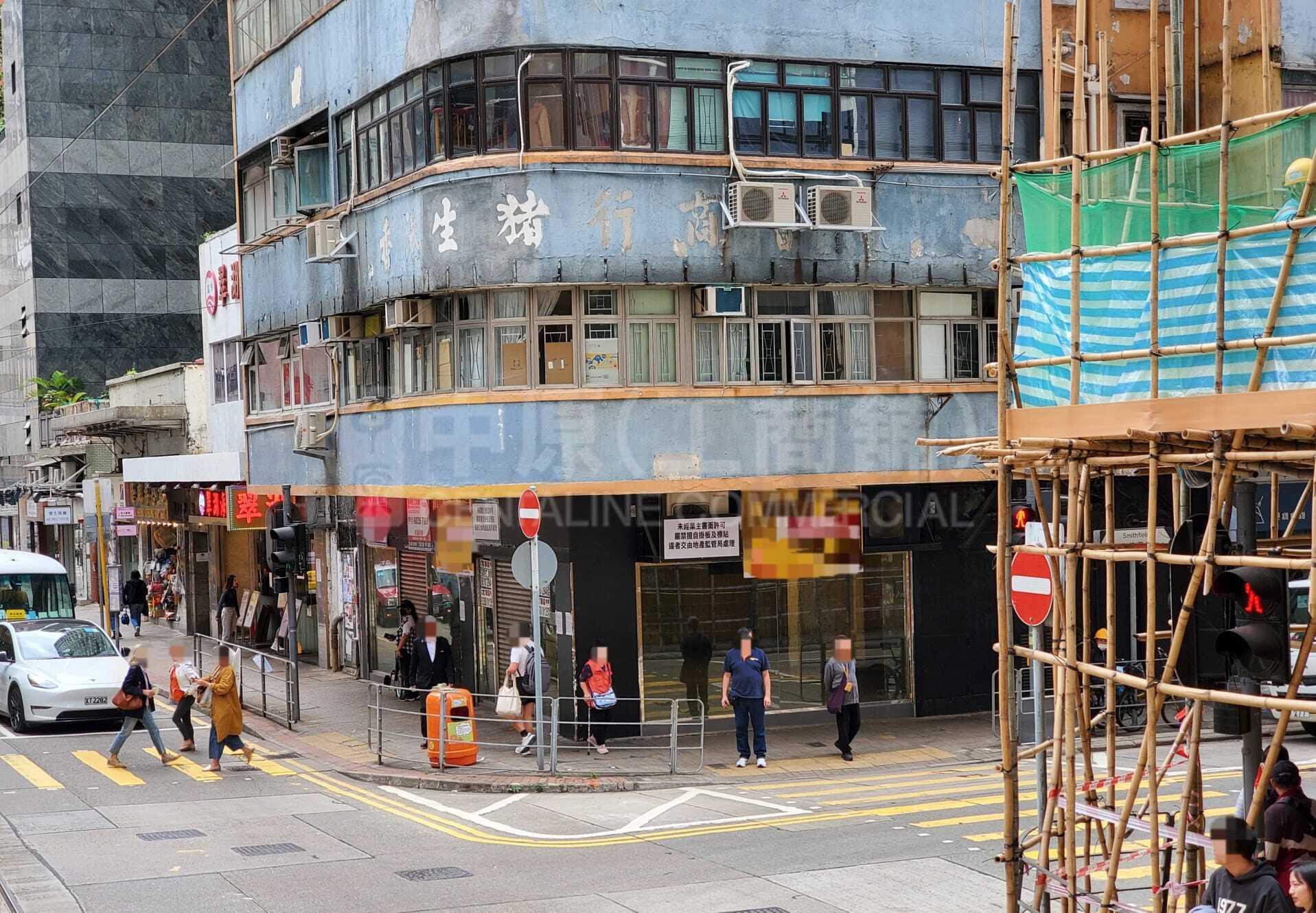 Photo materials about Western Districtcatchick Street | Retail Listing | Centaline Commercial