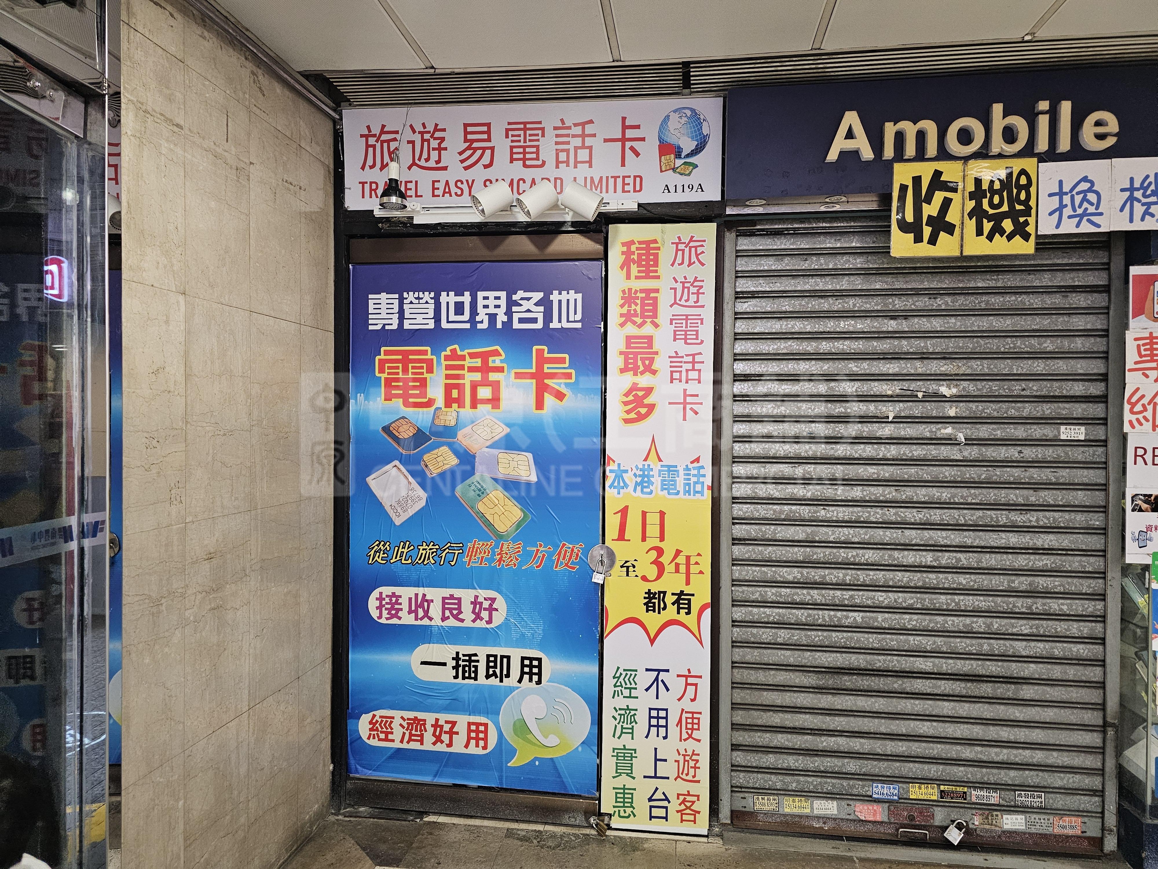 荃湾青山公路荃湾段｜商铺楼盘｜中原工商铺