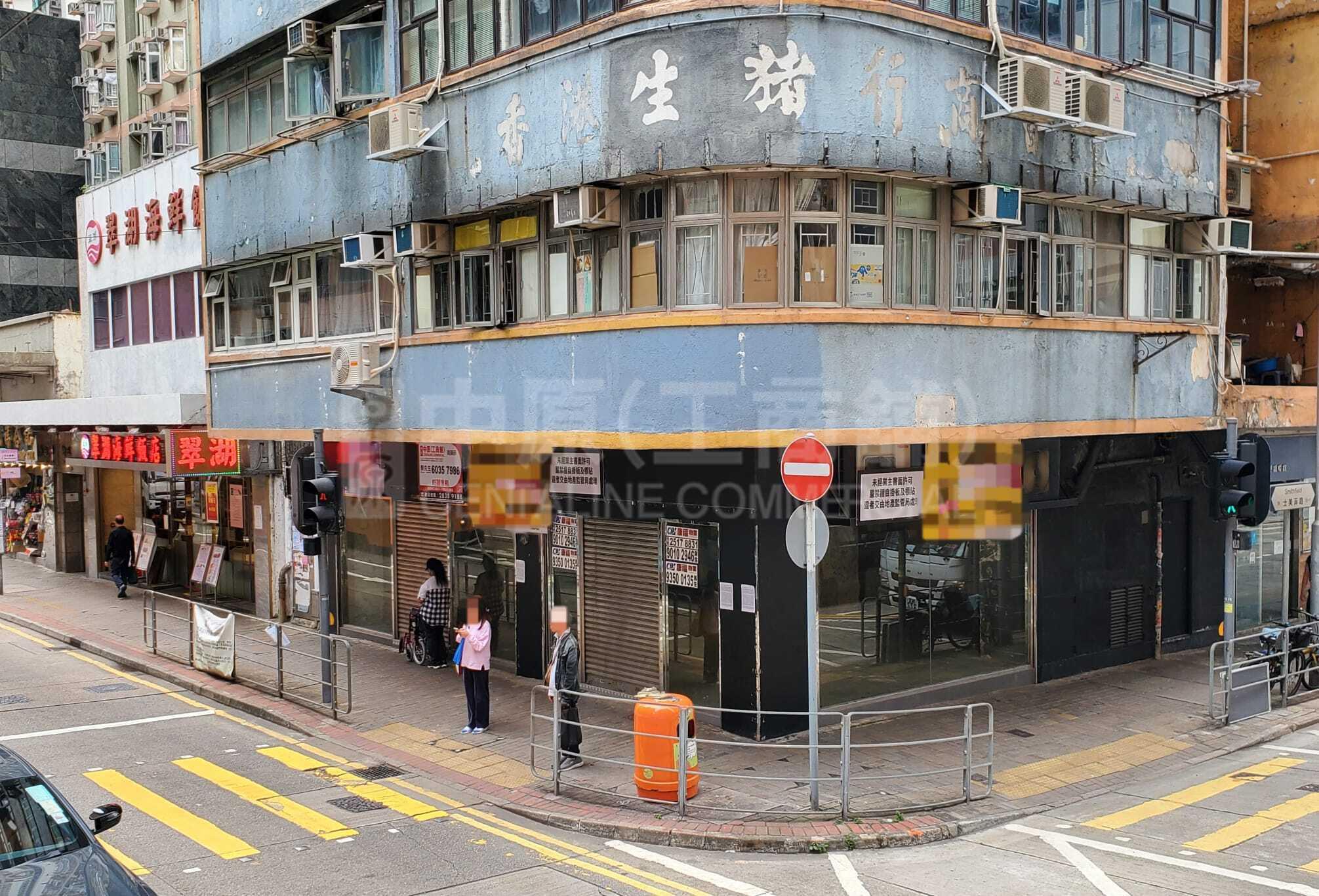 Photo materials about Western Districtcatchick Street | Retail Listing | Centaline Commercial