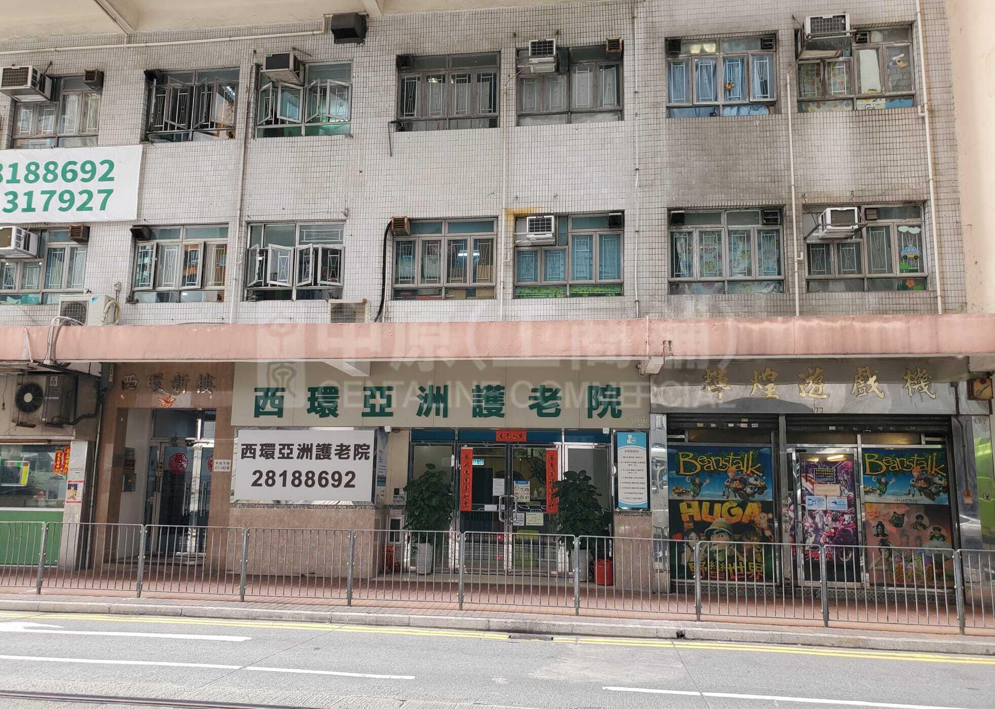 Western Districtbelcher's Street｜Retail Property | Centaline Commercial