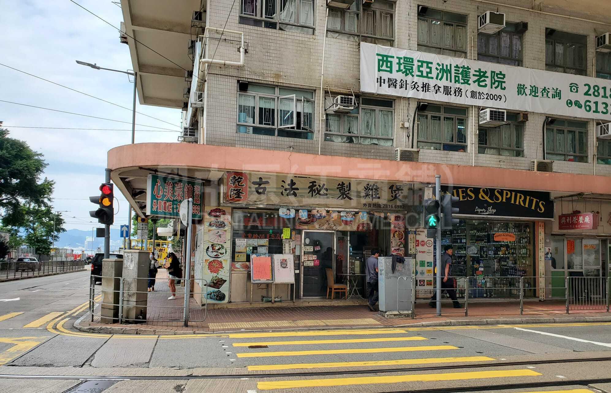 西區卑路乍街的相片資料｜商舖樓盤｜中原工商舖