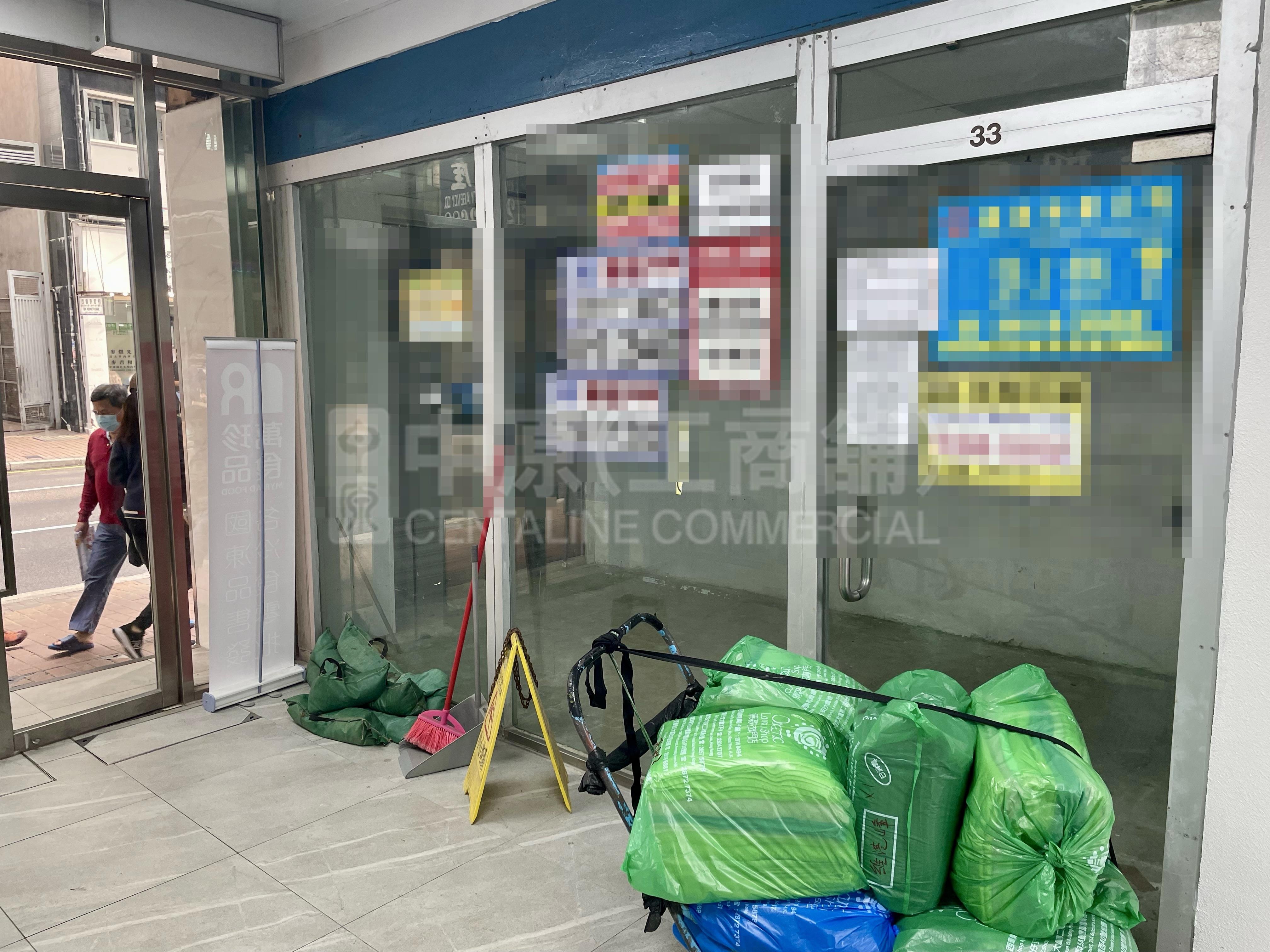 西區堅彌地城海旁的相片資料｜商舖樓盤｜中原工商舖
